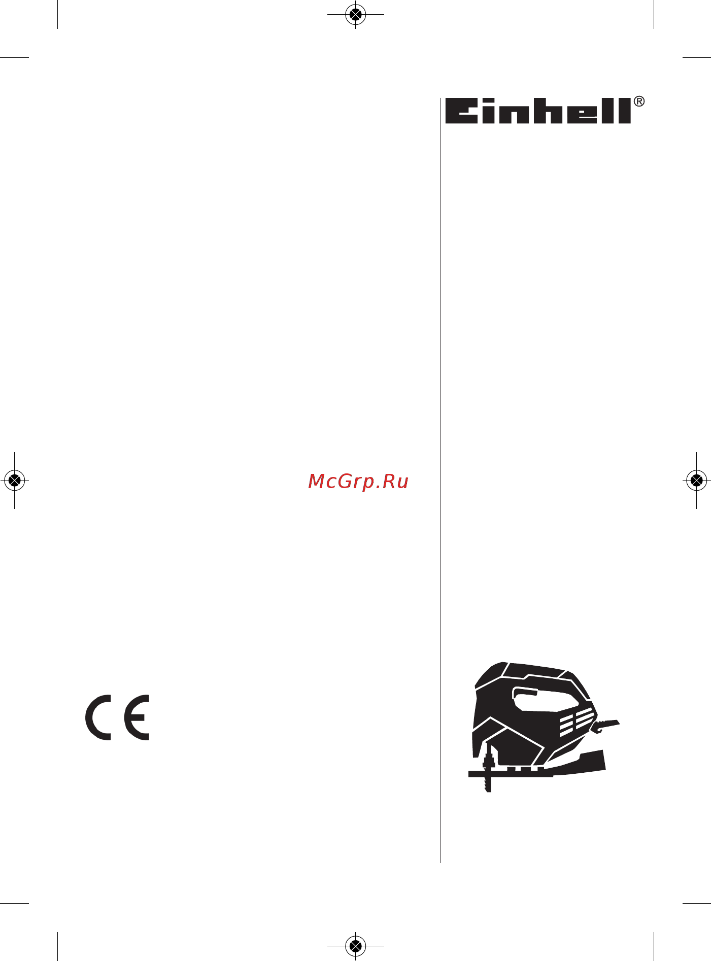 Einhell TC-JS 60 (4321117) Инструкция по эксплуатации онлайн