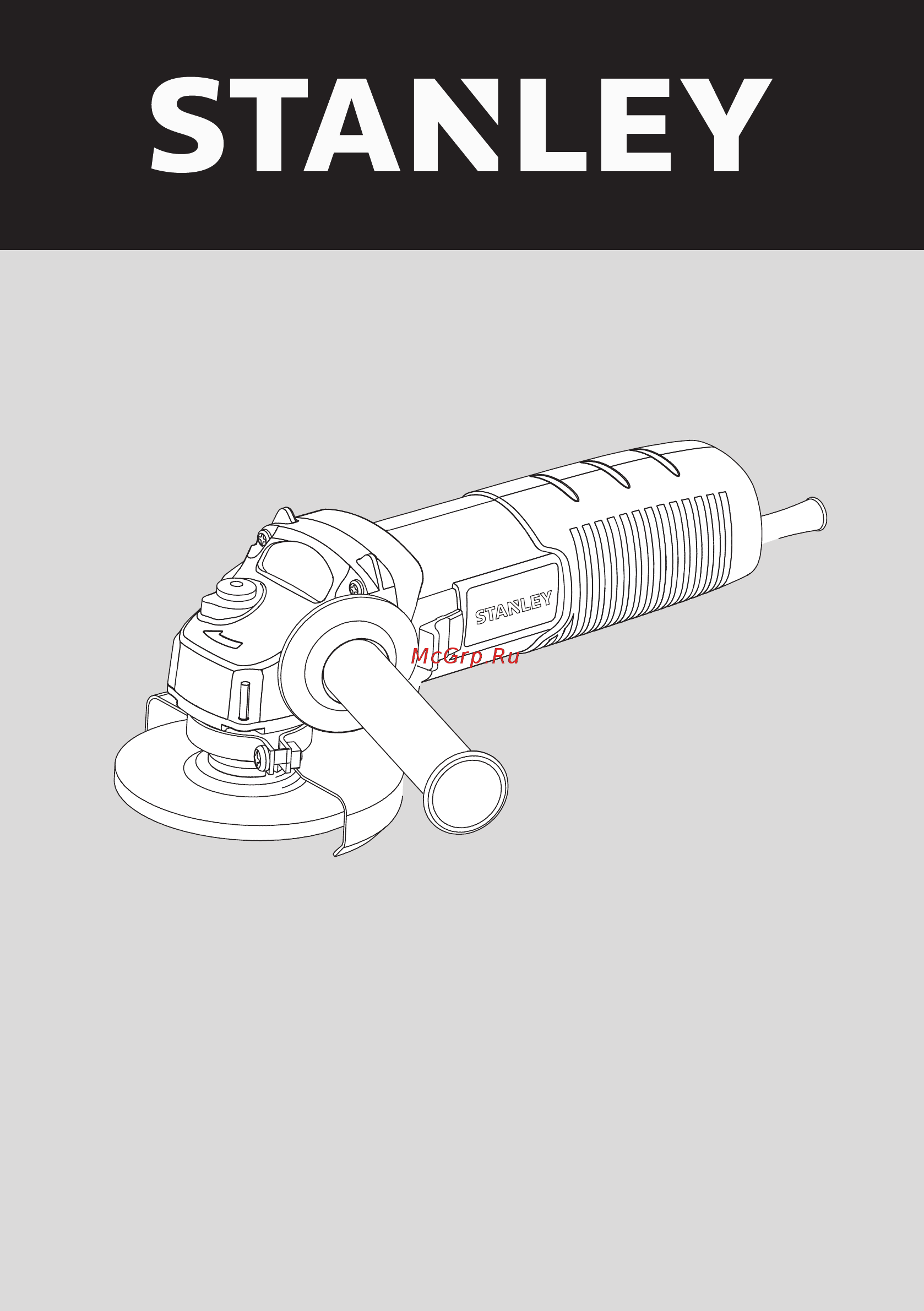 Stanley STGS7125-RU Инструкция по эксплуатации онлайн