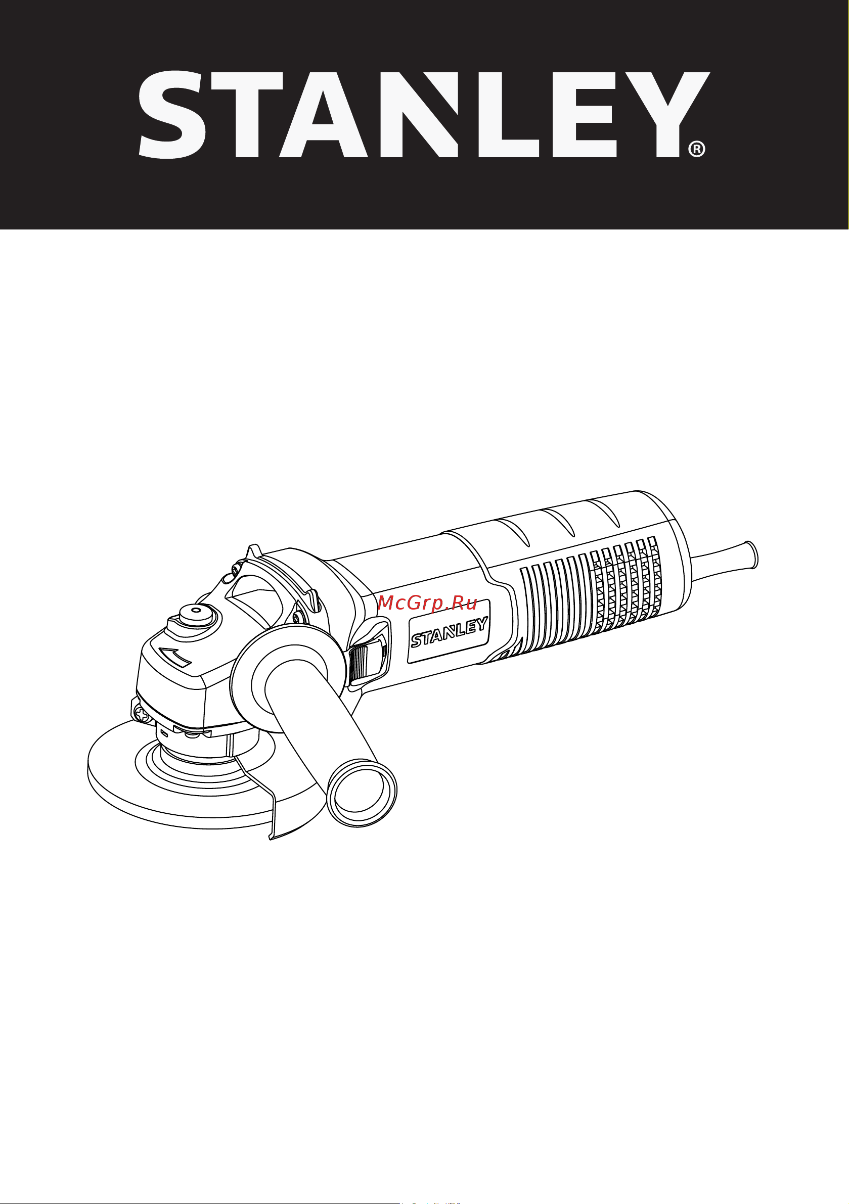 Stanley SGS105 Инструкция по эксплуатации онлайн