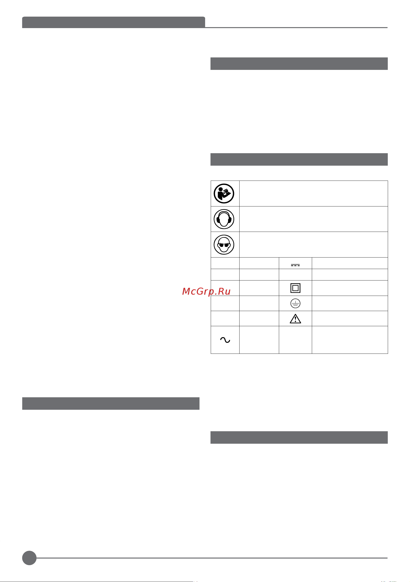 Stanley SGS105 [14/32] To 19 pdf