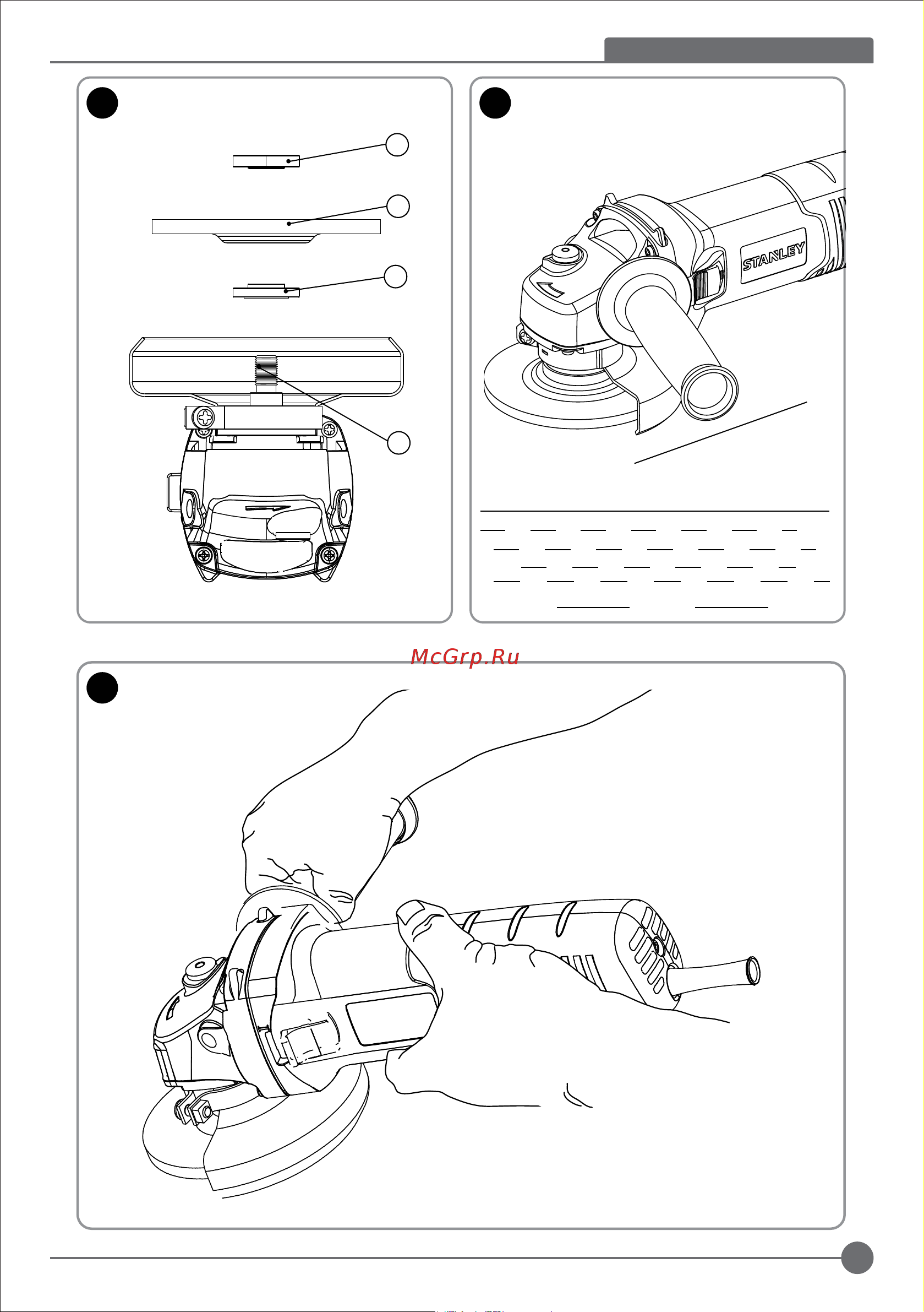 Stanley УШМ (болгарка) SGS105-RU +Круг отрезной 125х1.2х22 DT42340ZQZ 5шт. [3/32] English