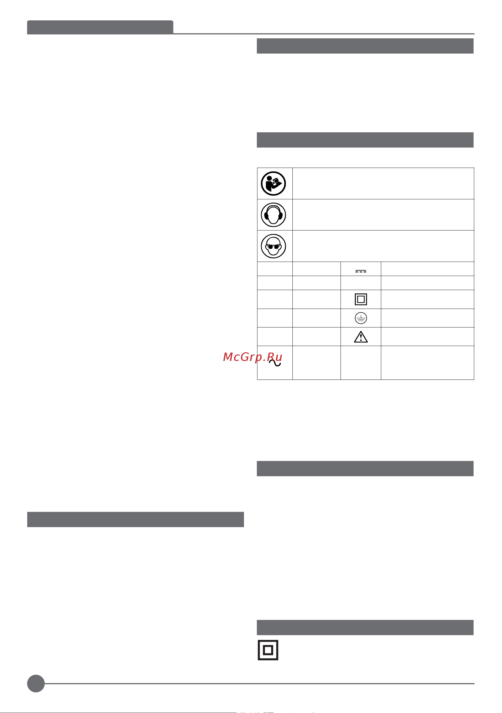Stanley SGS105 [6/32] English