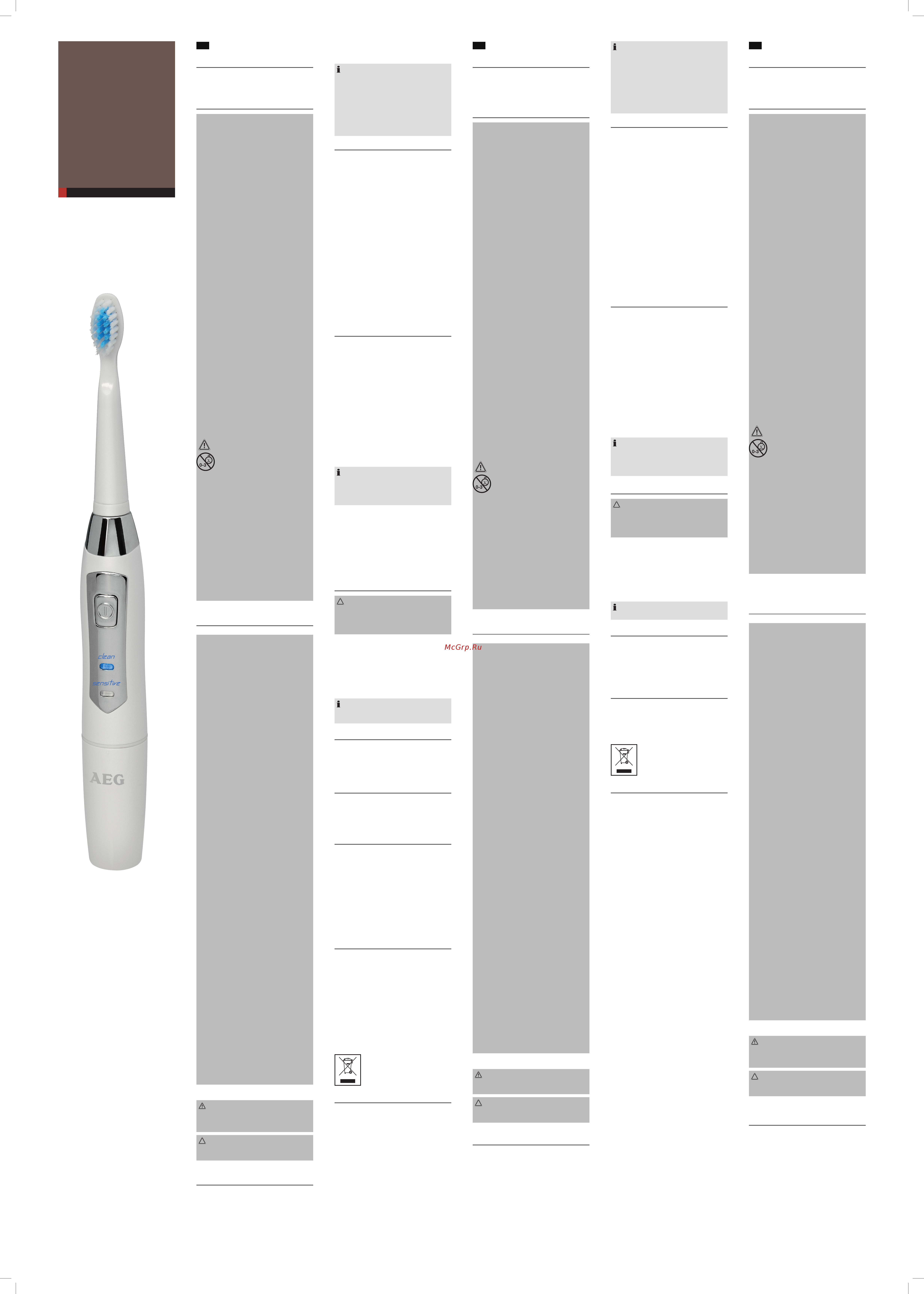 AEG EZS 5663 White Batterie Инструкция по эксплуатации онлайн