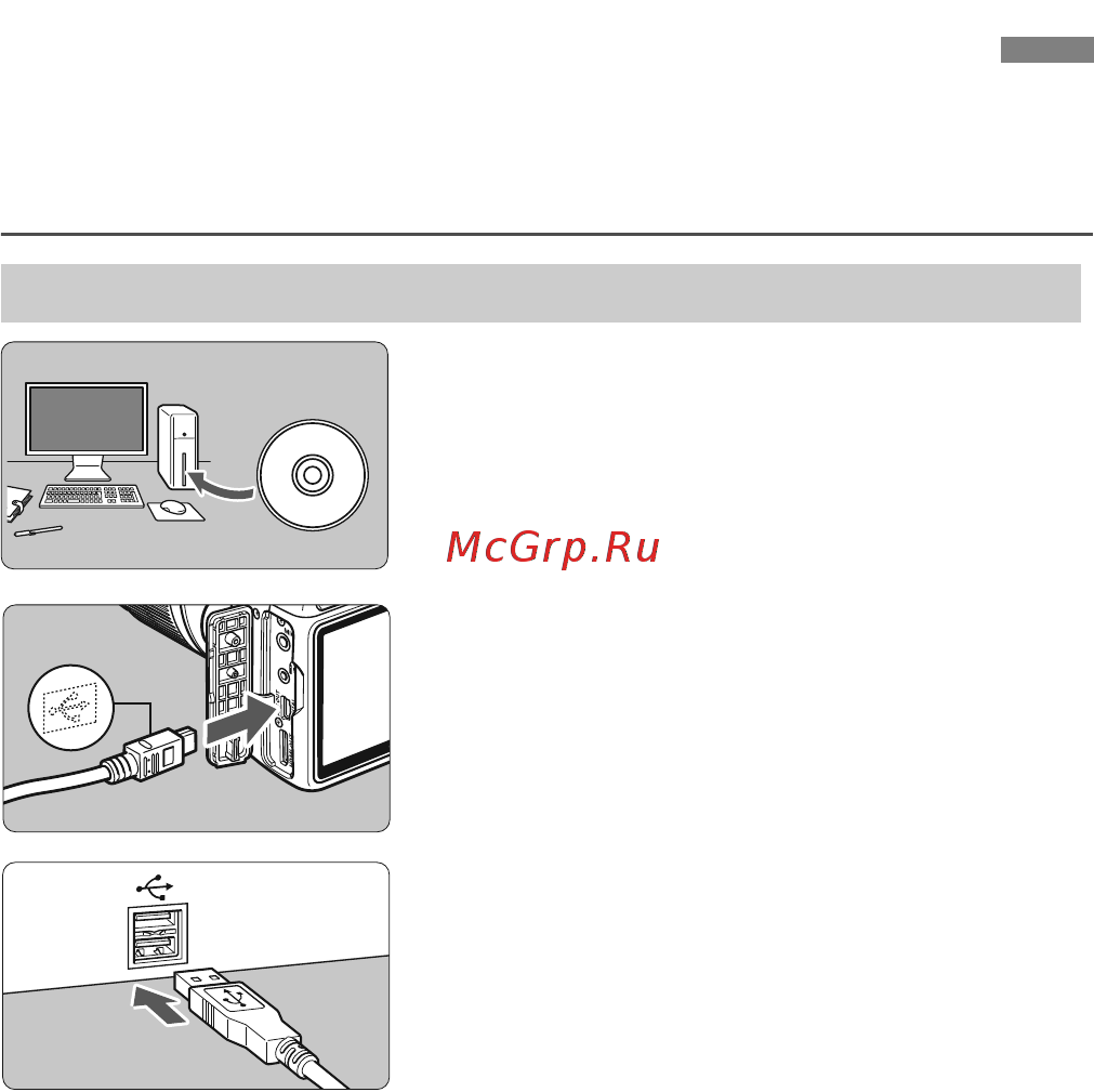 Canon EOS 100D Kit 18-55 IS STM [102/112] С помощью прилагаемого интерфейсного кабеля подсоедините камеру к компьютеру