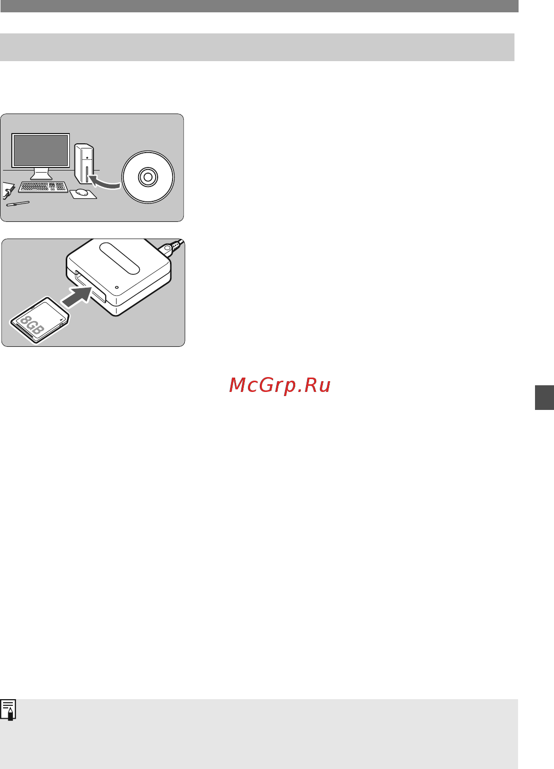 Canon EOS 100D Kit 18-55 IS STM [103/112] Установите программное обеспечение
