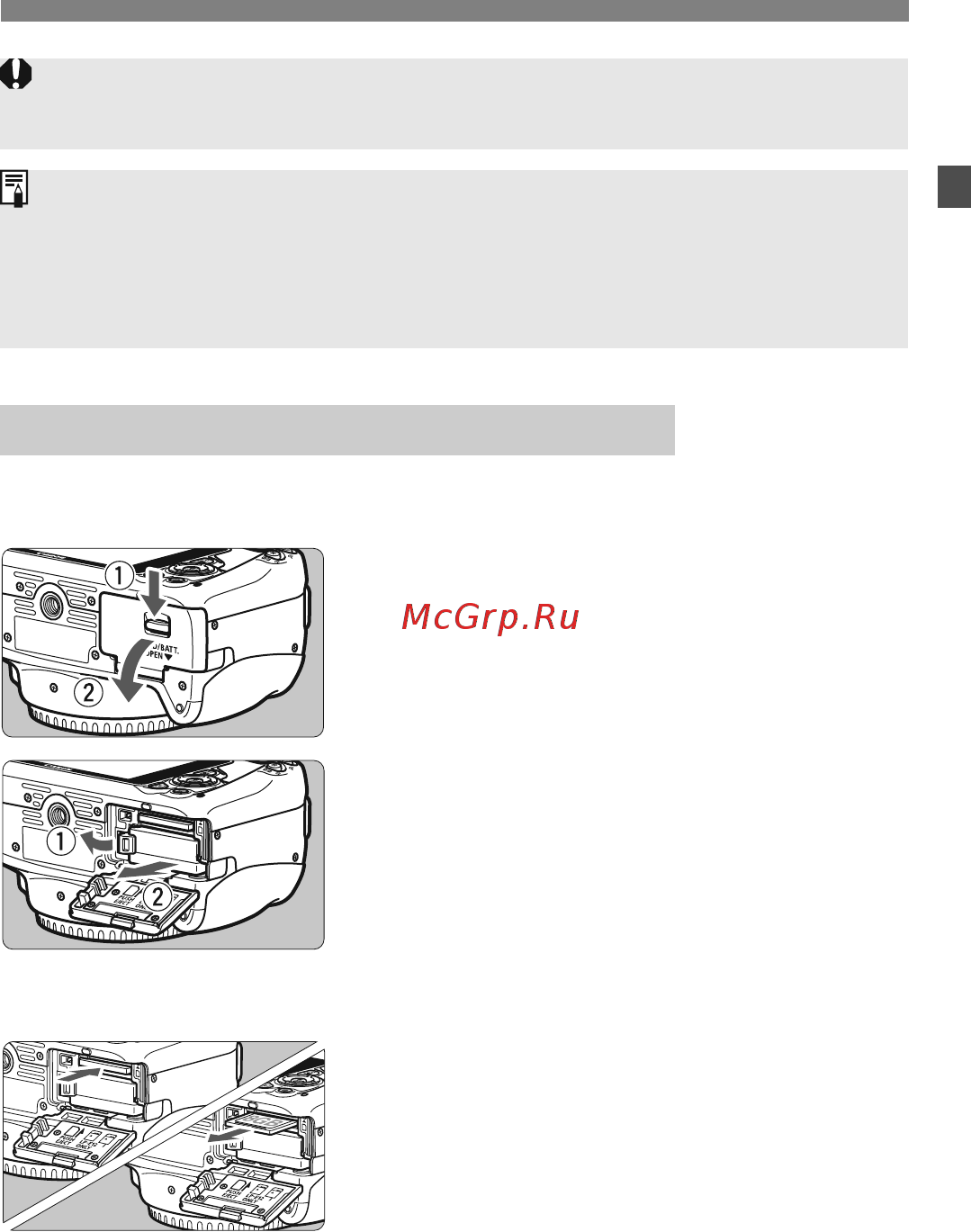 Canon EOS 100D Kit 18-55 IS STM [25/112] Удаление аккумулятора и карты памяти