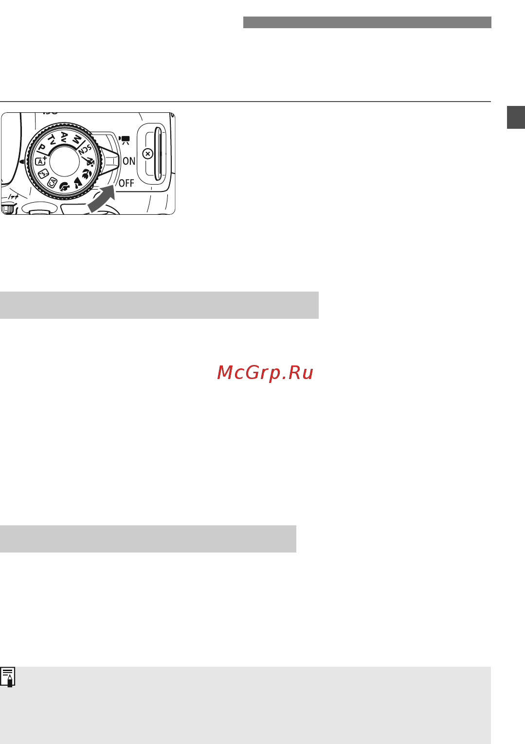 Canon EOS 100D Kit 18-55 IS STM [27/112] Функция автоотключения