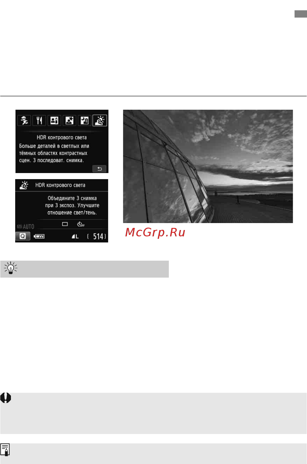 Canon EOS 100D Kit 18-55 IS STM [68/112] Съемка сюжетов с подсветкой сзади