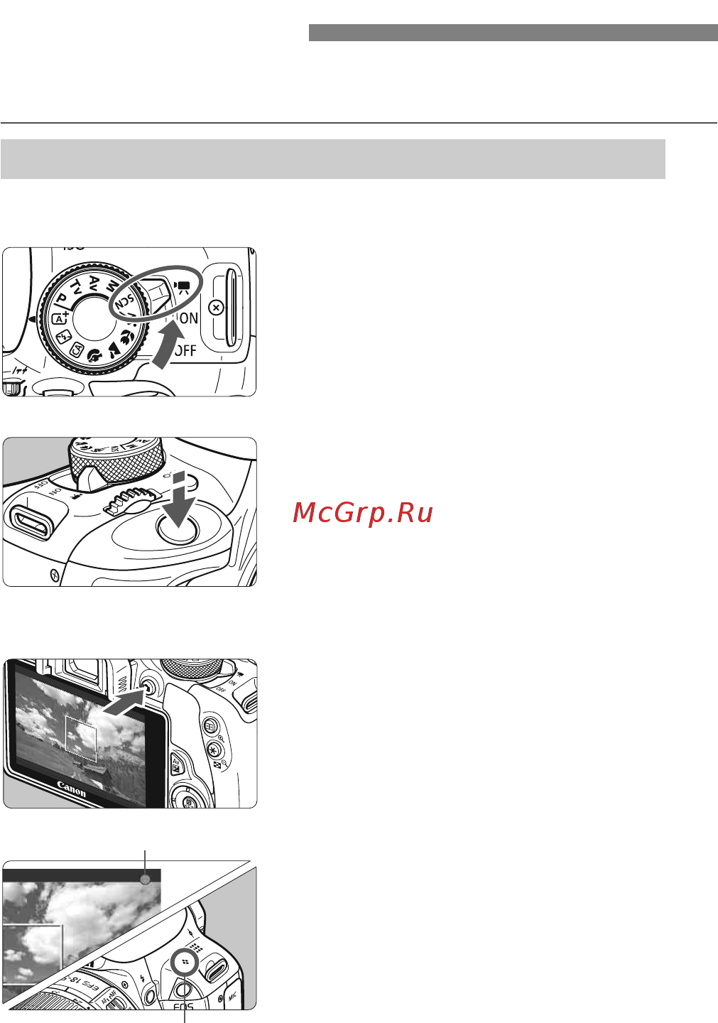 Canon EOS 100D Kit 18-55 IS STM [88/112] Съемка с автоматической установкой экспозиции