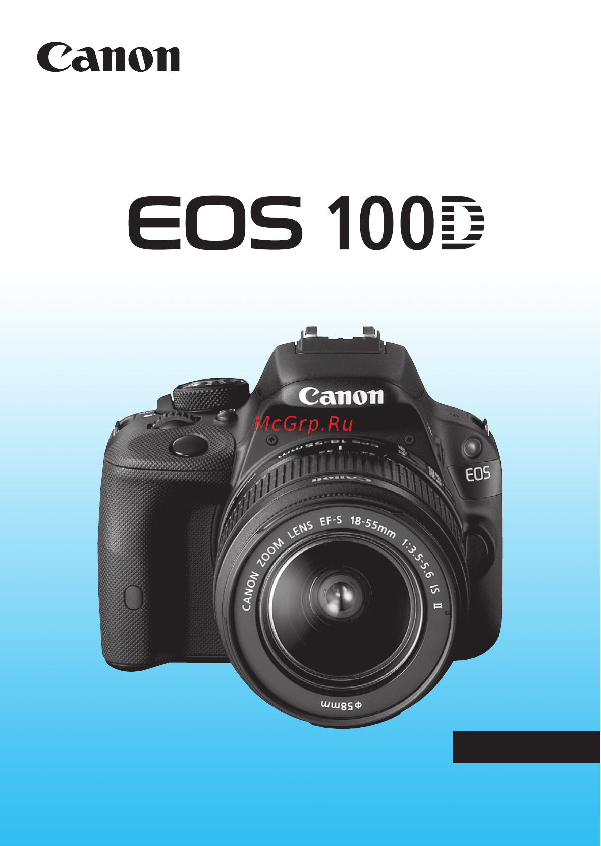 Canon EOS 100D Kit 18-55 IS STM Инструкция по эксплуатации онлайн
