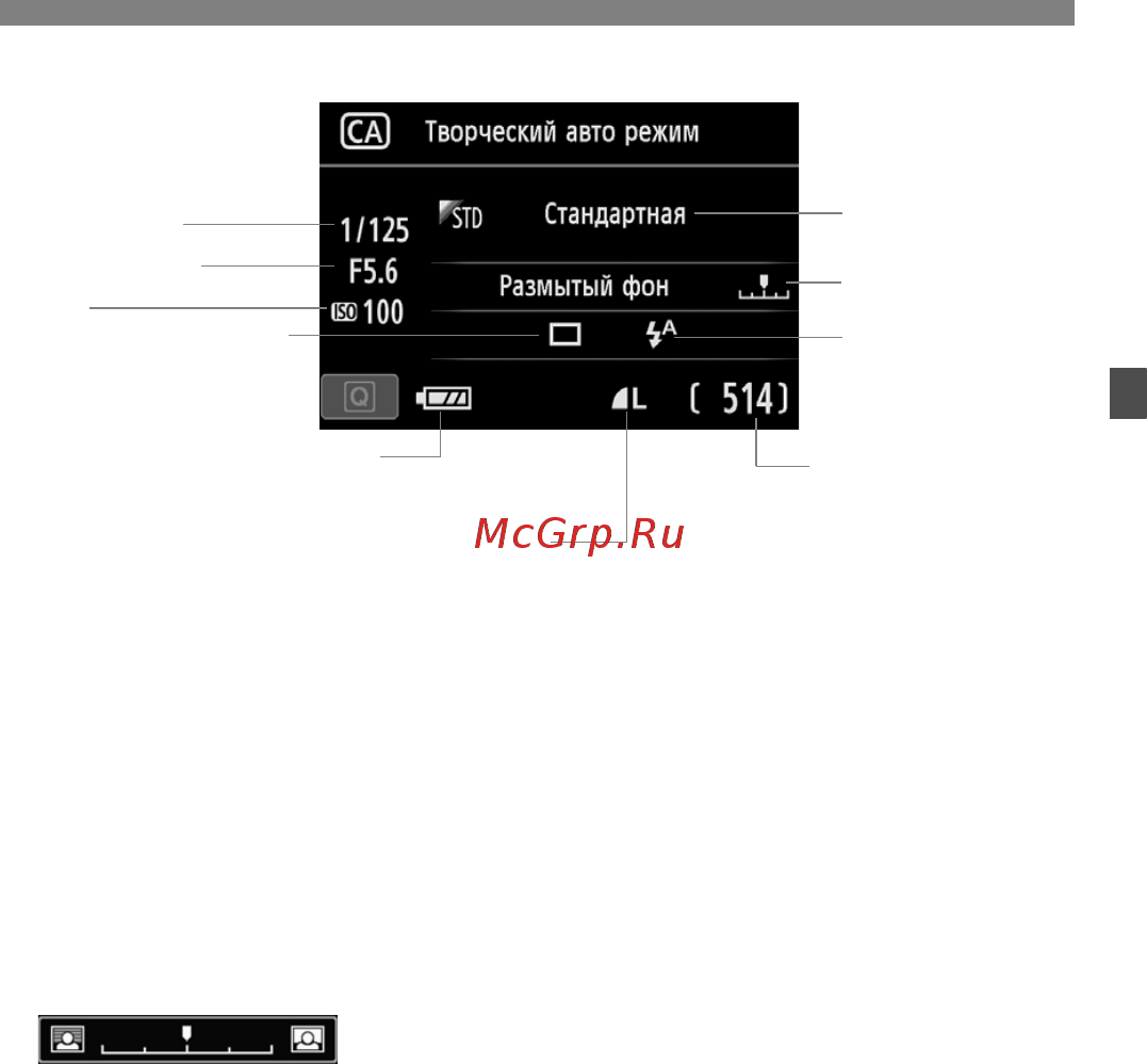 Canon eos 700d kit 18-55 is stm Инструкция по эксплуатации онлайн [65/388] 151460