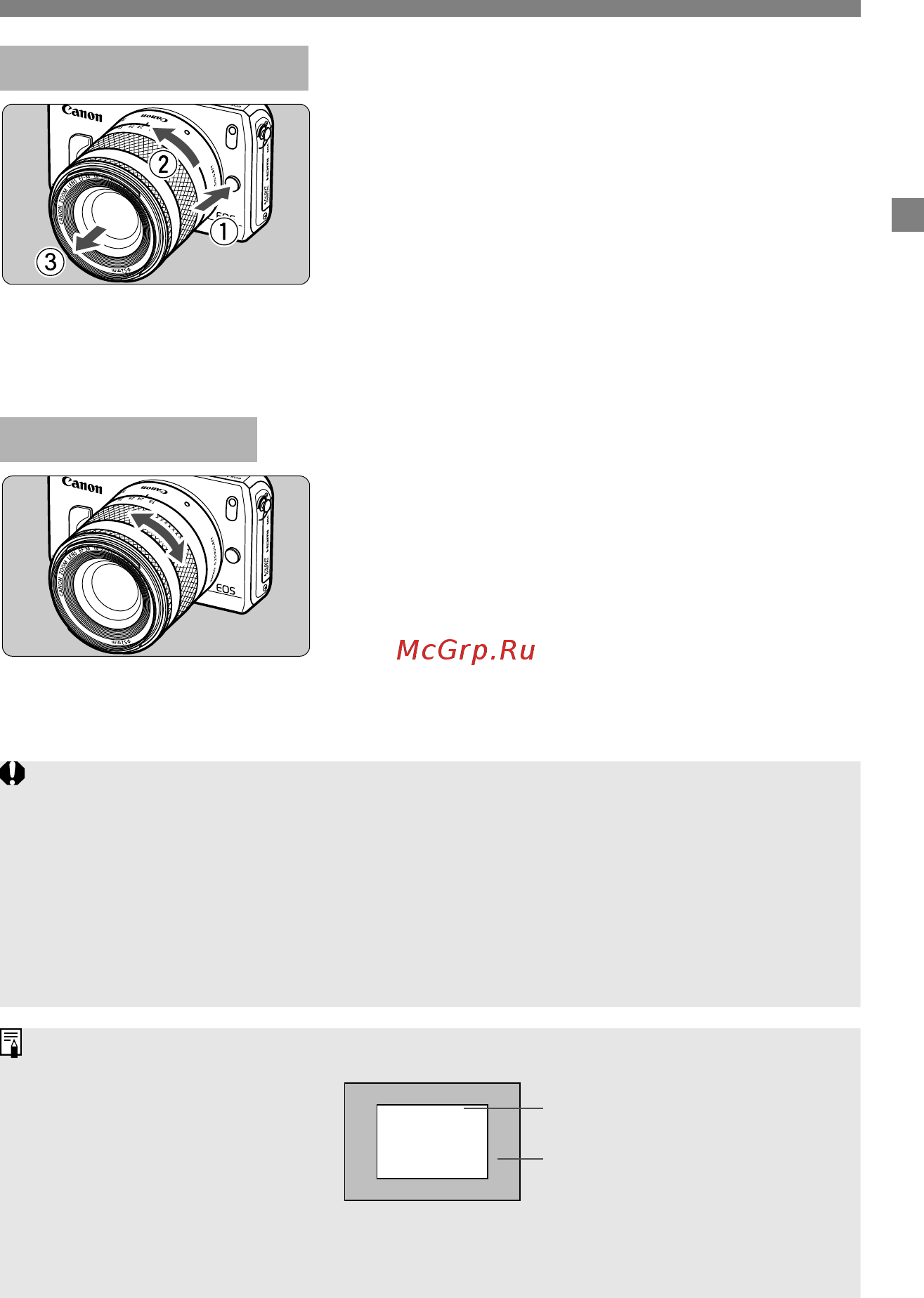 Canon EOS M kit (EF-M 18-55mm+90EX) Black [31/104] О зумировании