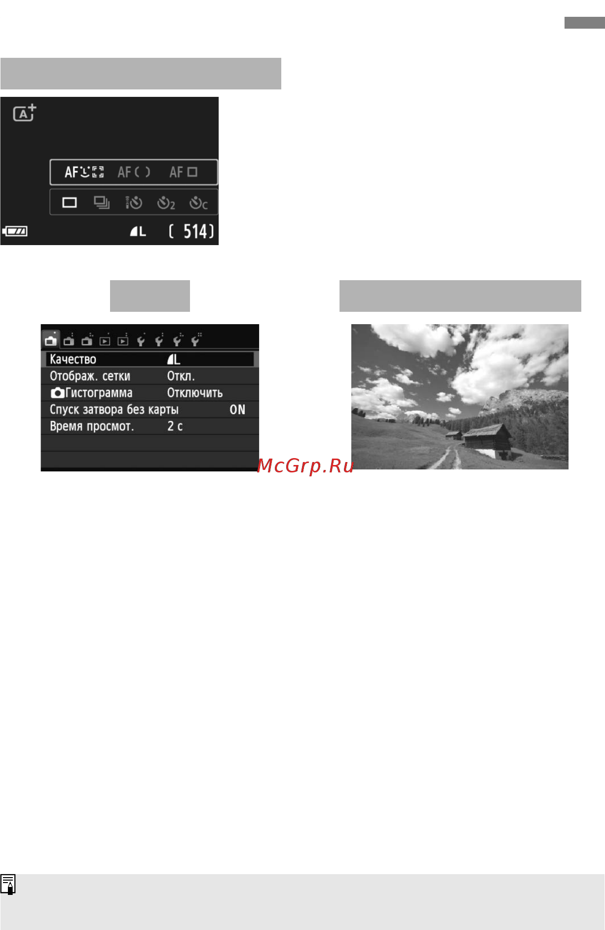 Canon EOS M kit (EF-M 18-55mm+90EX) White [44/104] Переключение экрана жк дисплея