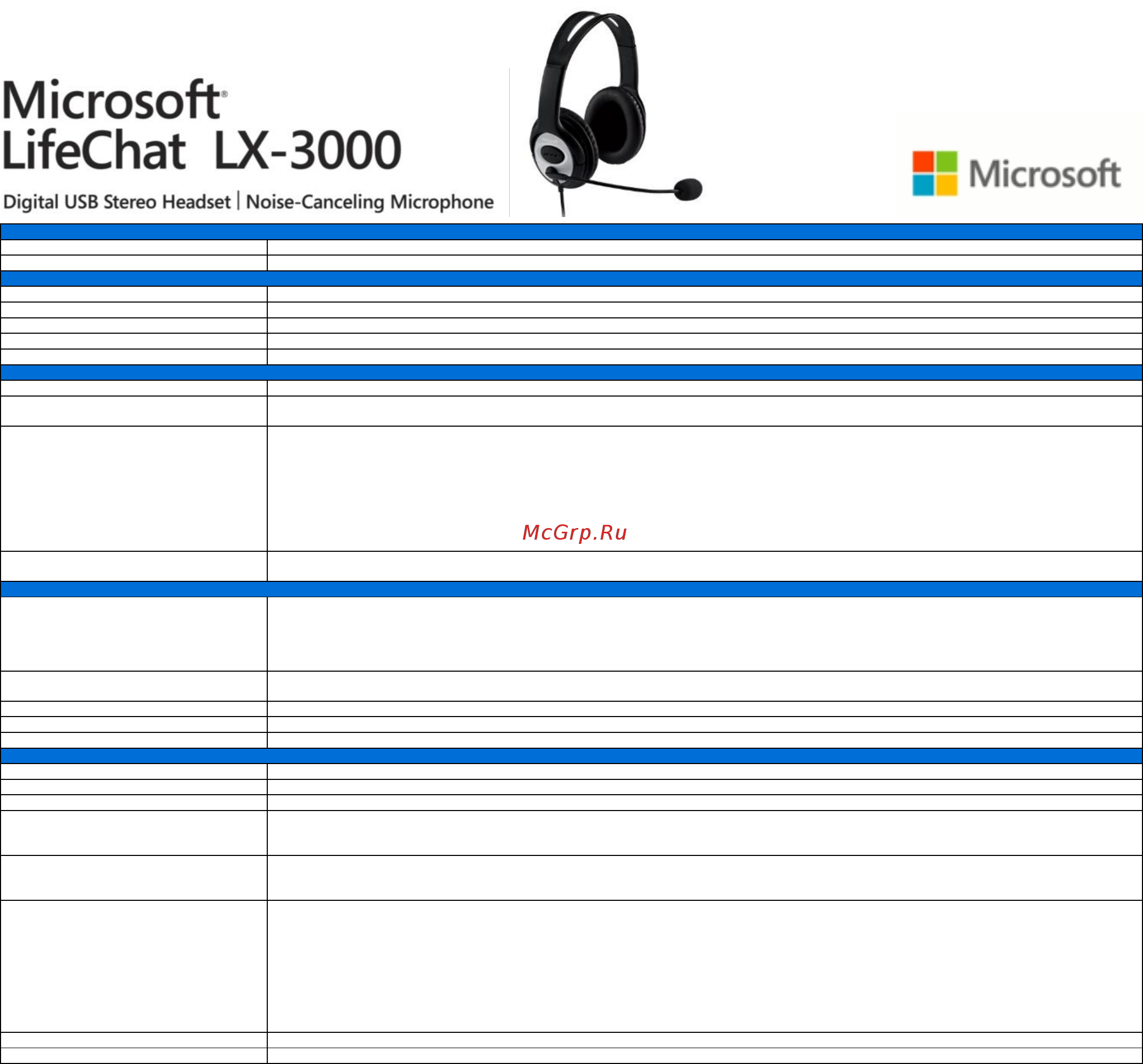 Microsoft MSHR-LX-3000 Спецификации онлайн