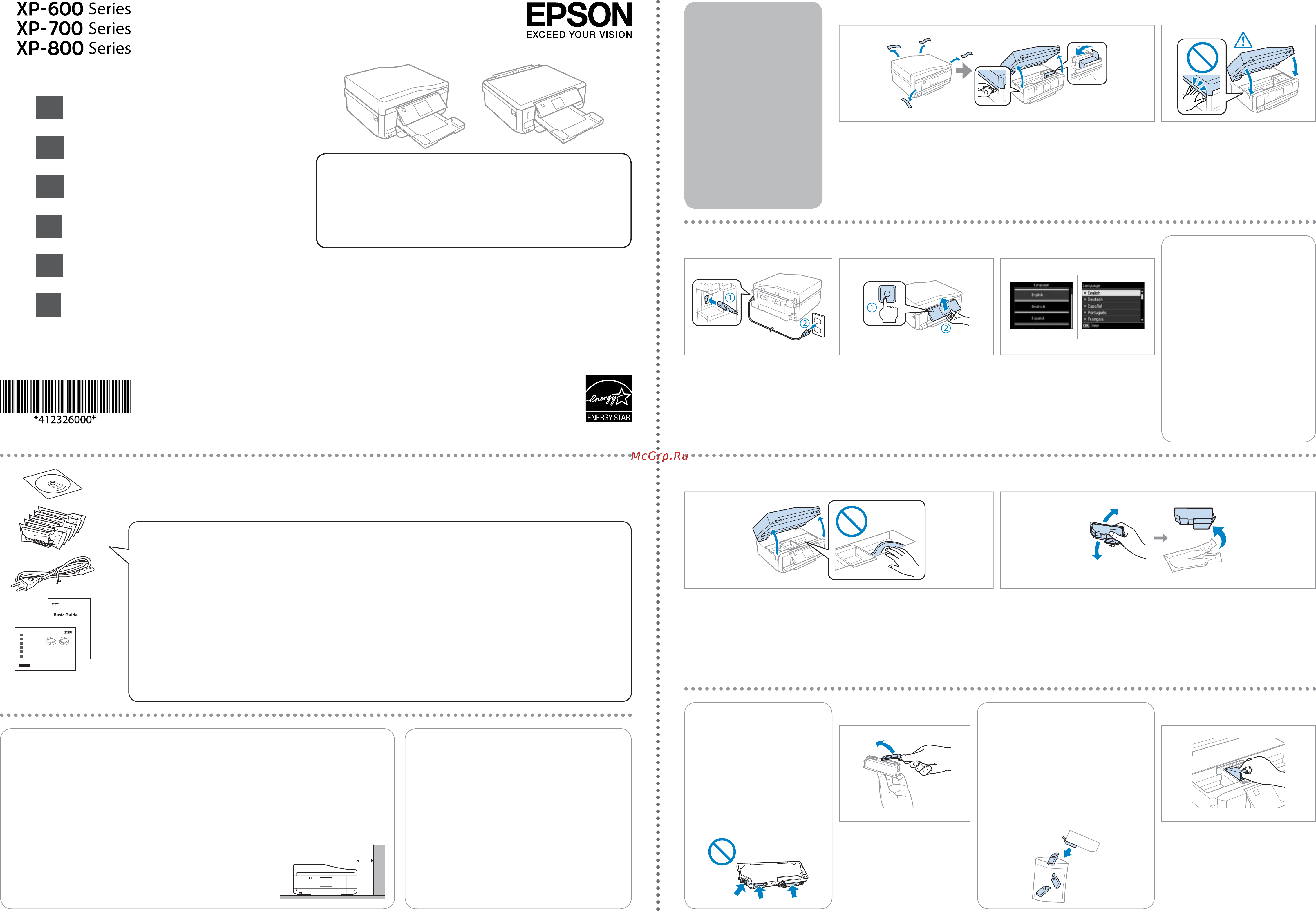 Epson Expression Premium XP-605 Руководство по установке онлайн