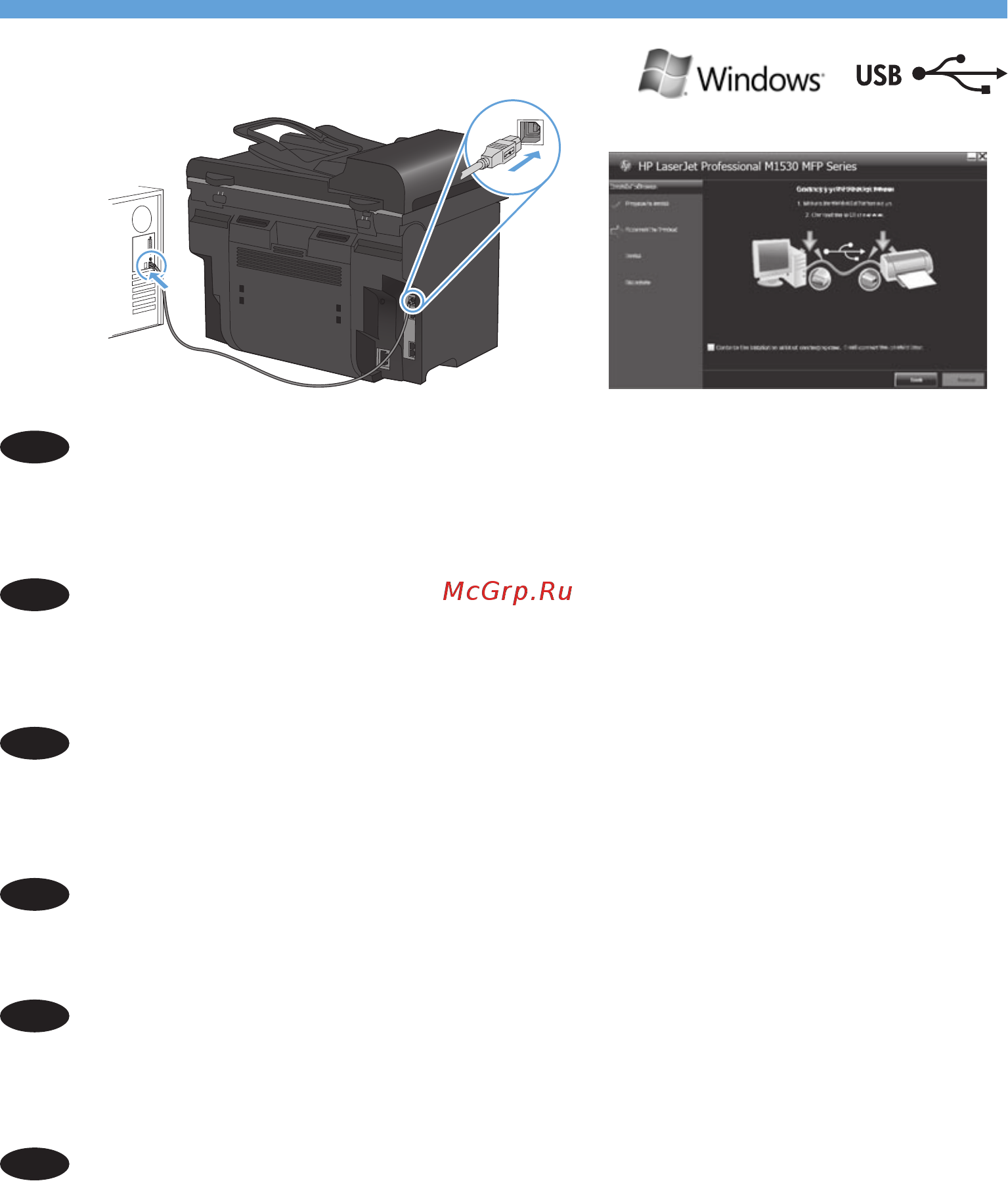 HP LaserJet Pro M1536dnf  CE538A.ACB Руководство по установке онлайн [12/36] 68117