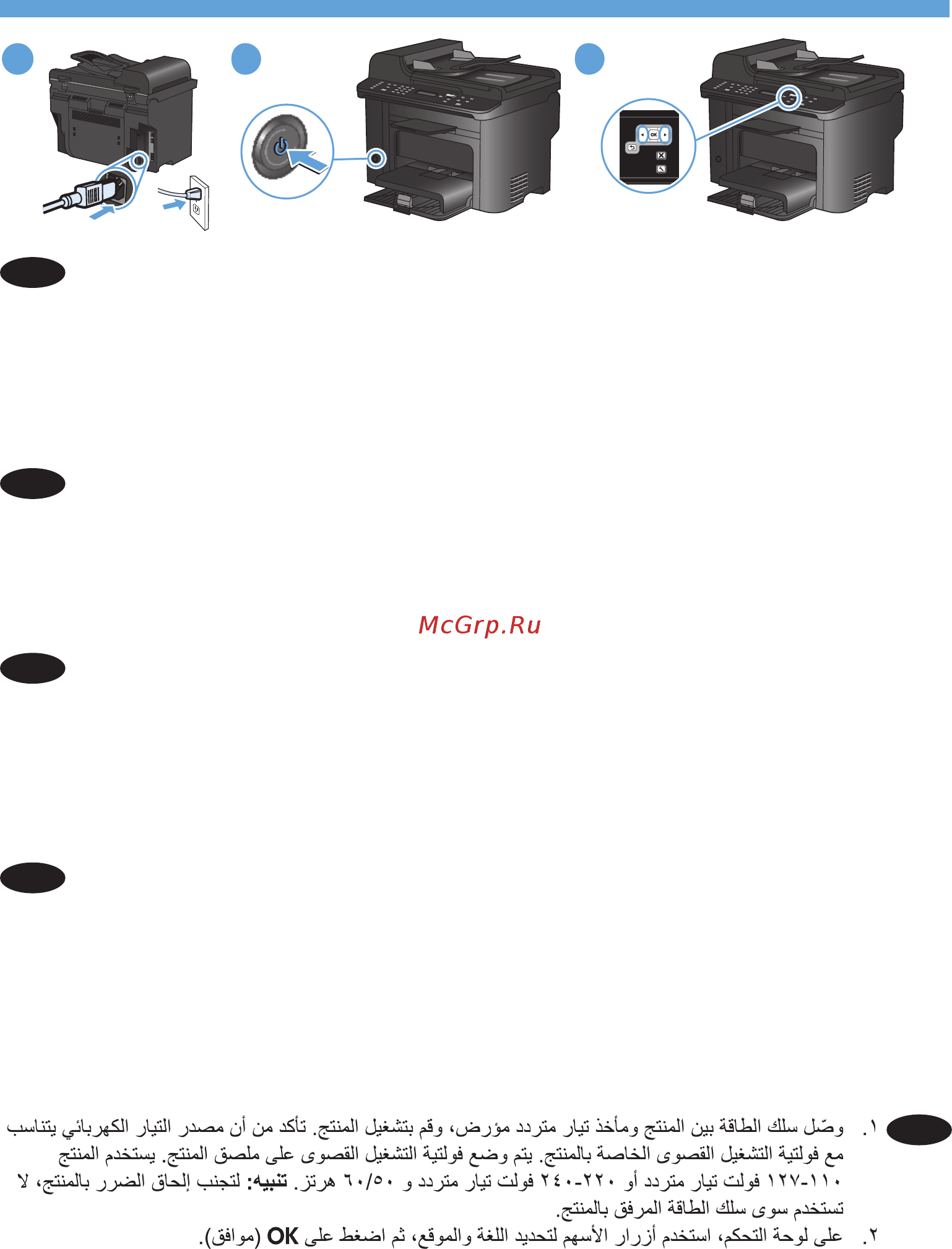 HP LaserJet Pro M1536dnf  CE538A.ACB Руководство по установке онлайн [6/36] 68117