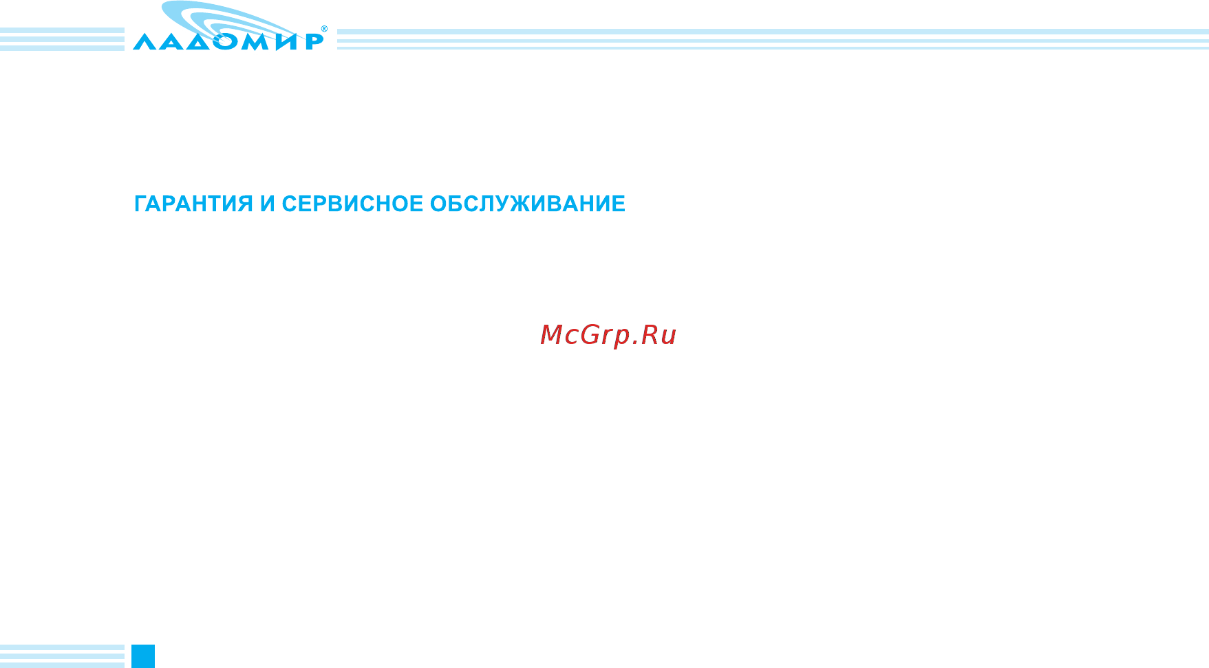 Ладомир 503 [14/16] Технические характеристики изделия