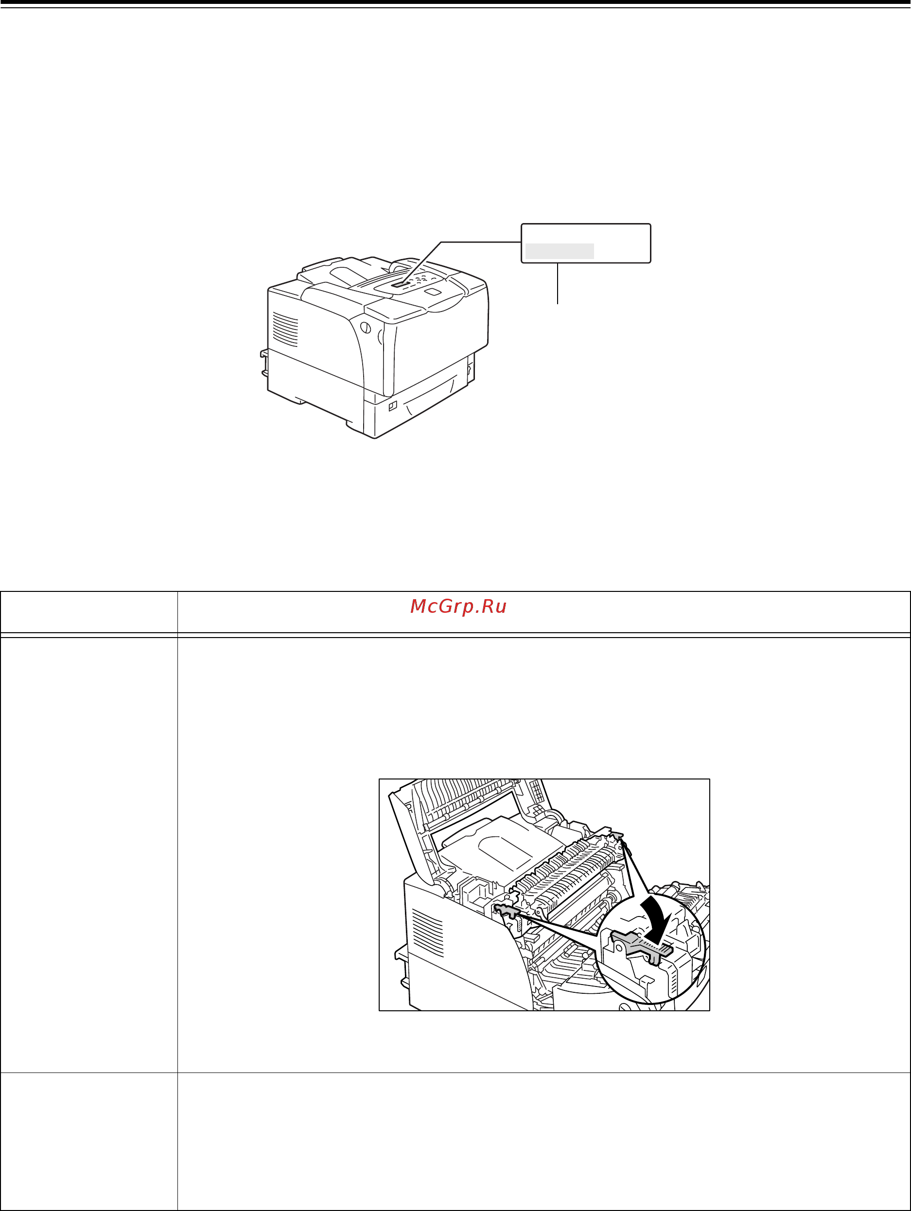 Xerox Phaser 5335 [153/232] Коды ошибок