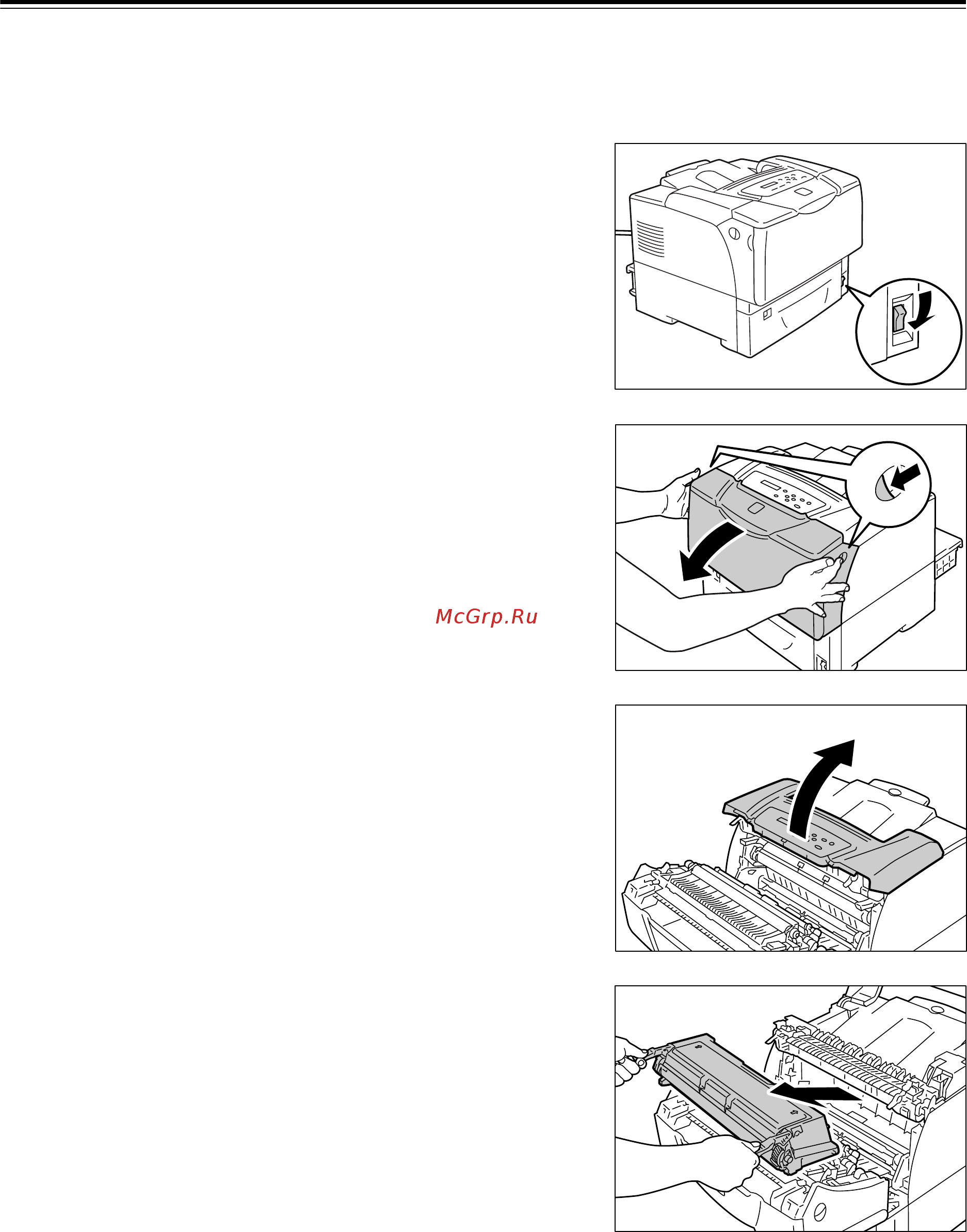 Xerox Phaser 5335 [189/232] Очистка ребристой пластины