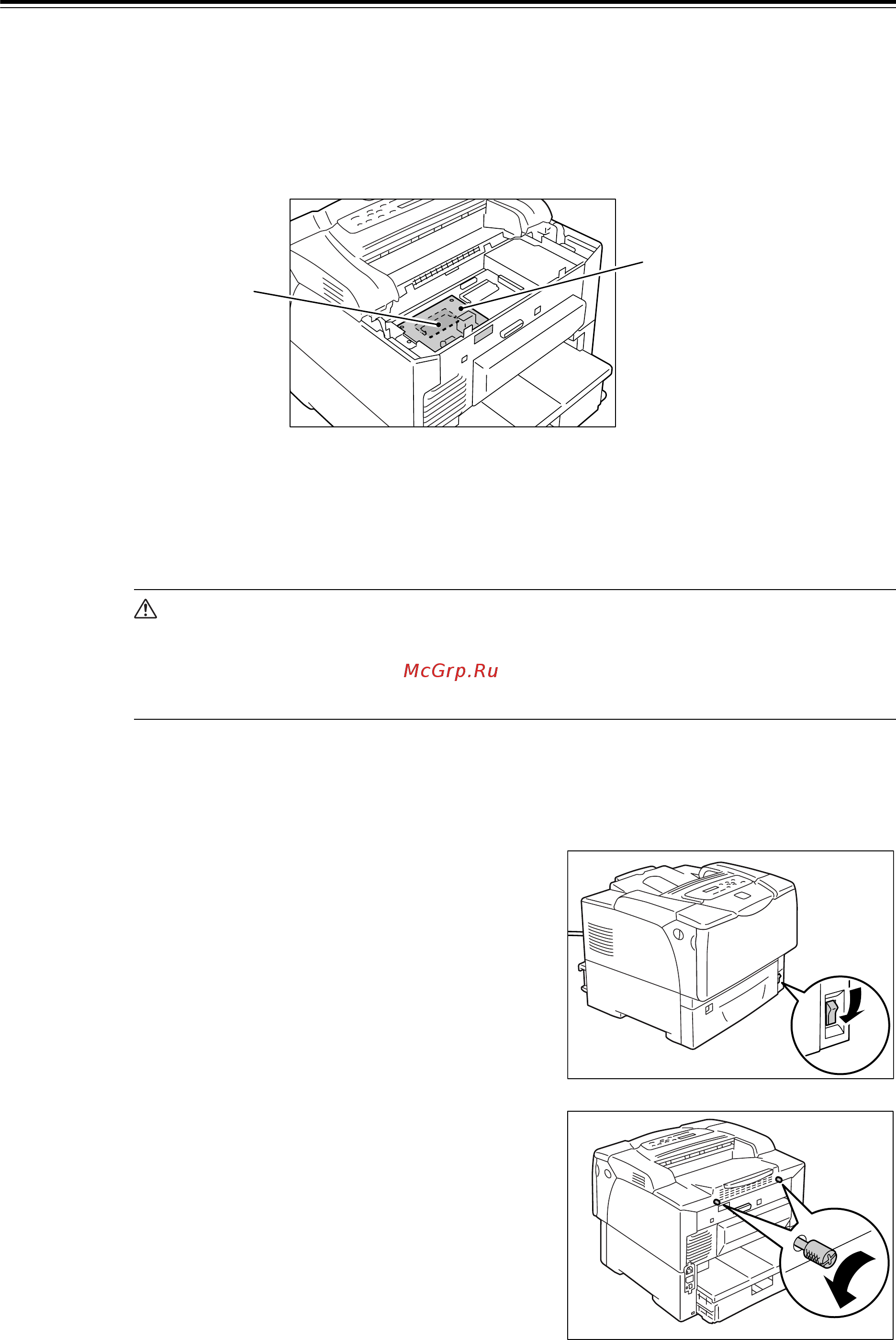Xerox Phaser 5335 [210/232] Процедура установки