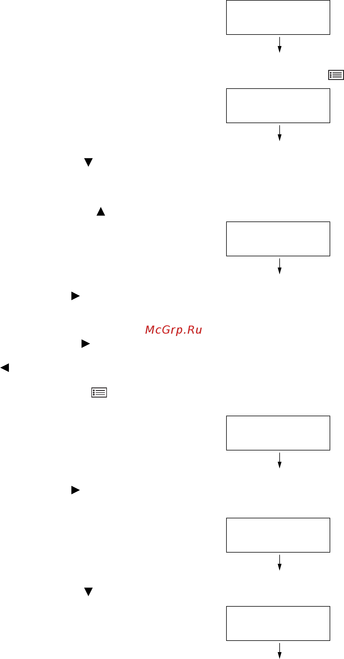 Xerox Phaser 5335 [27/232] Как настроить ip адрес