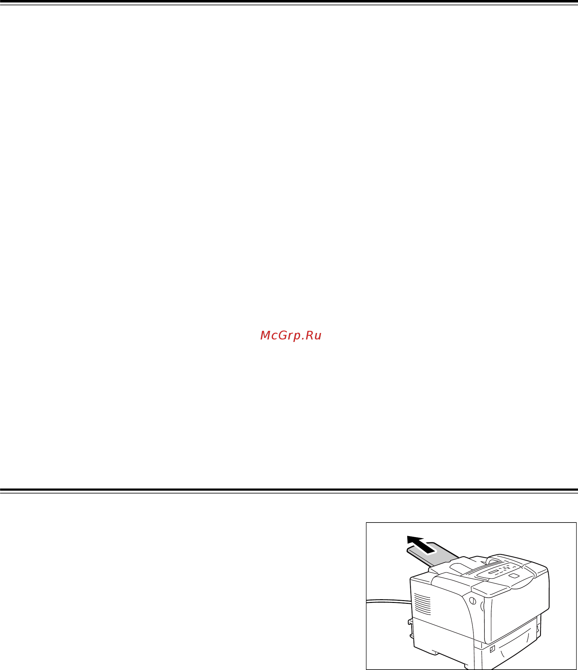 Xerox Phaser 5335 [89/232] Расширение удлинителя выходного лотка