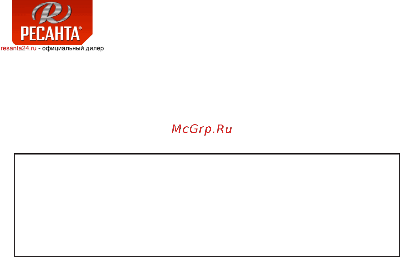 Ресанта ТЗ-3С [6/10] Технические характеристики
