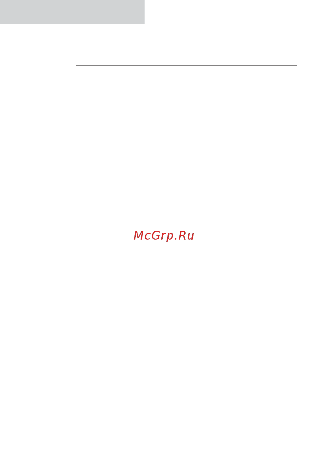 Hartan Vip XL 967 Bellybutton (2 в 1) [106/114] Instrukcja obslugi