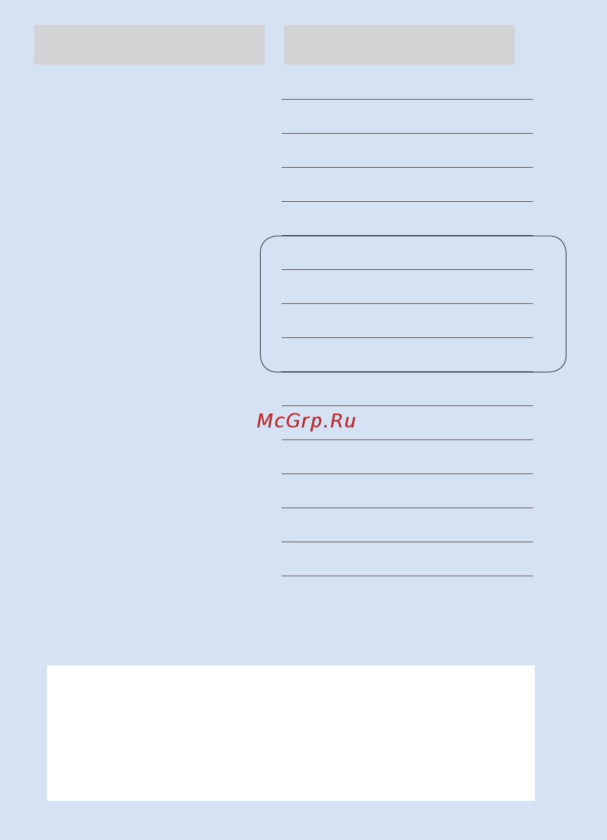 Hartan Vip серая (прогулочная) [114/114] Acceptance certificate