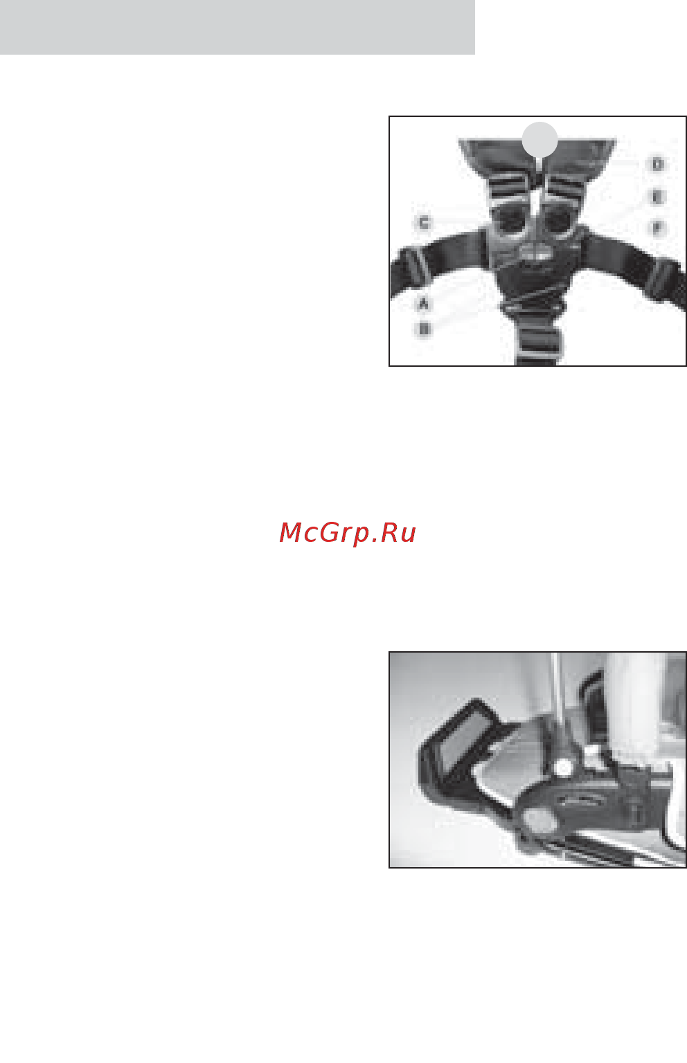 Hartan Vip XL 918 (2 в 1) [56/114] Uputstvo za upotrebu