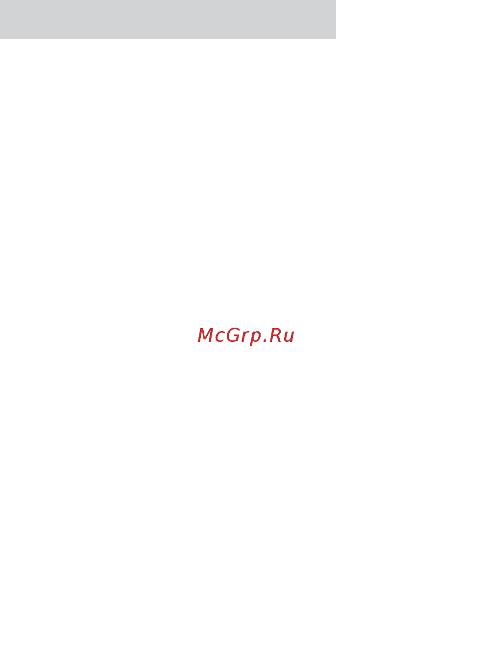 Hartan Vip Xl 235 (2 в 1) [72/114] Garancijski pogoji