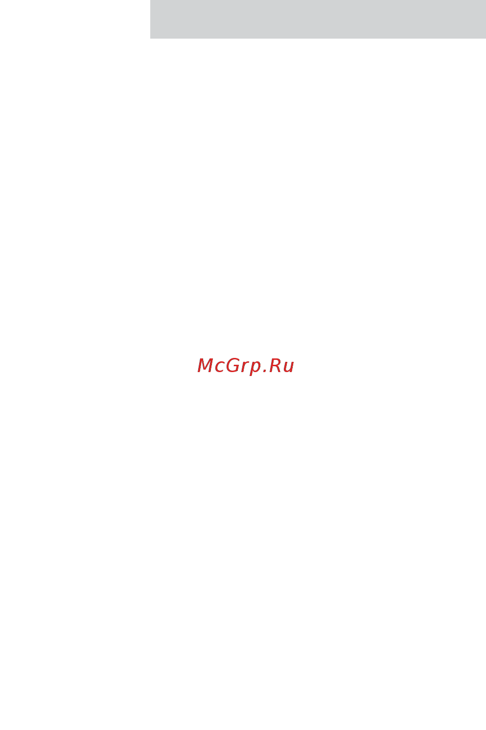 Hartan Vip XL 934 (без сумки) (2 в 1) [73/114] Garancijski pogoji