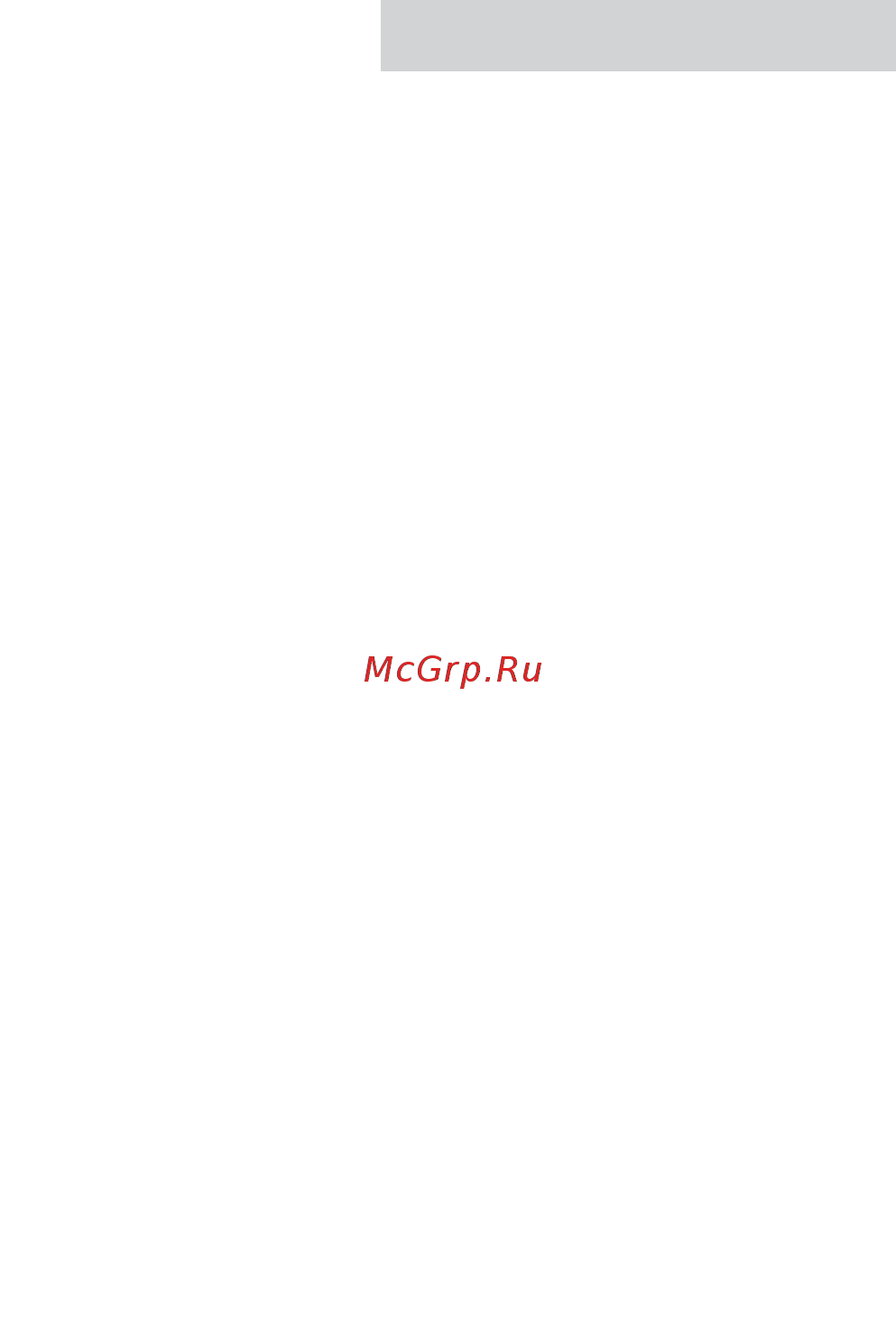 Hartan Vip XL 918 (2 в 1) [85/114] Mindsegi megallapodas