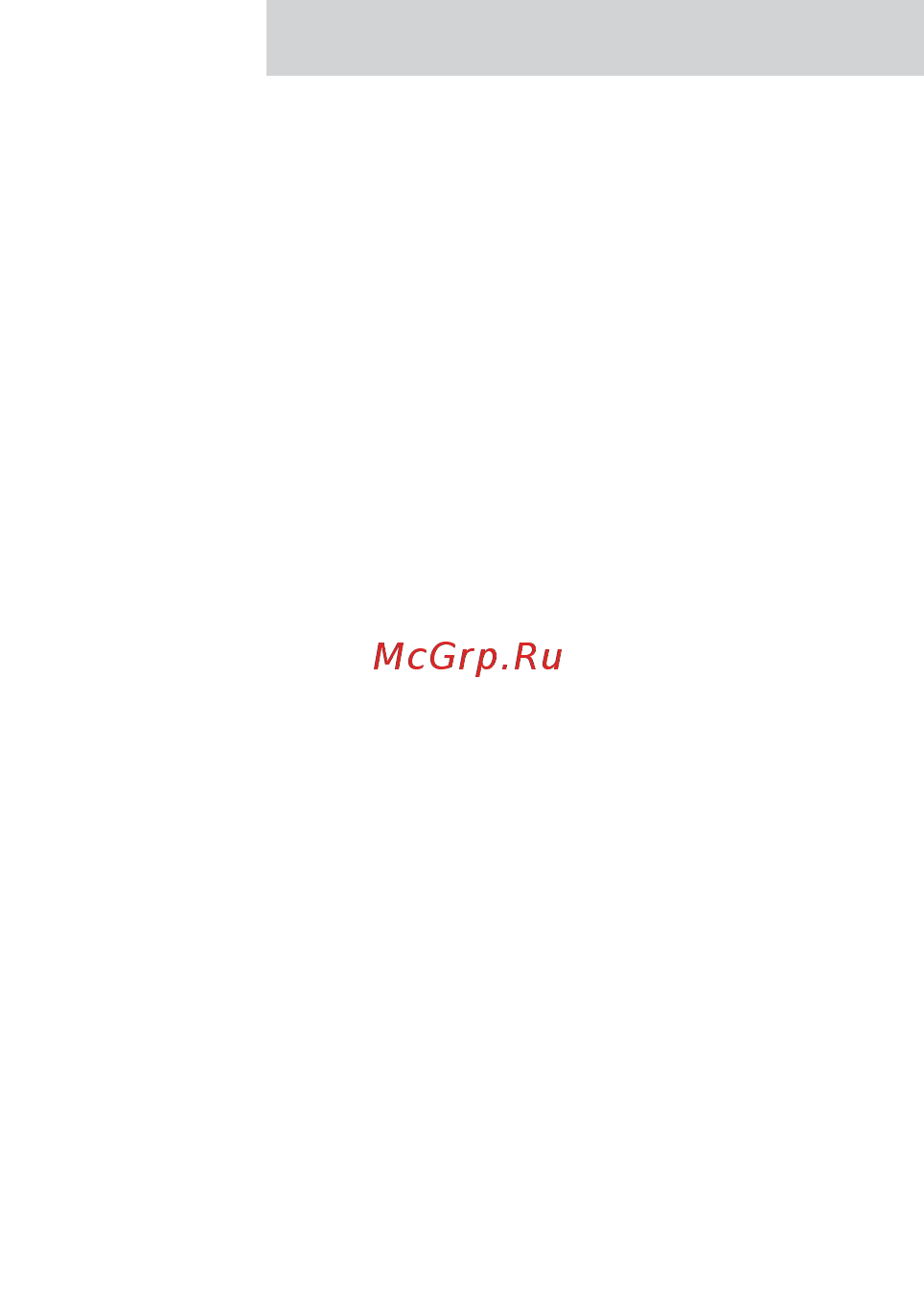 Hartan Racer GT XL 967 Bellybutton (2 в 1) [111/114] Postanowienia gwarancyjne