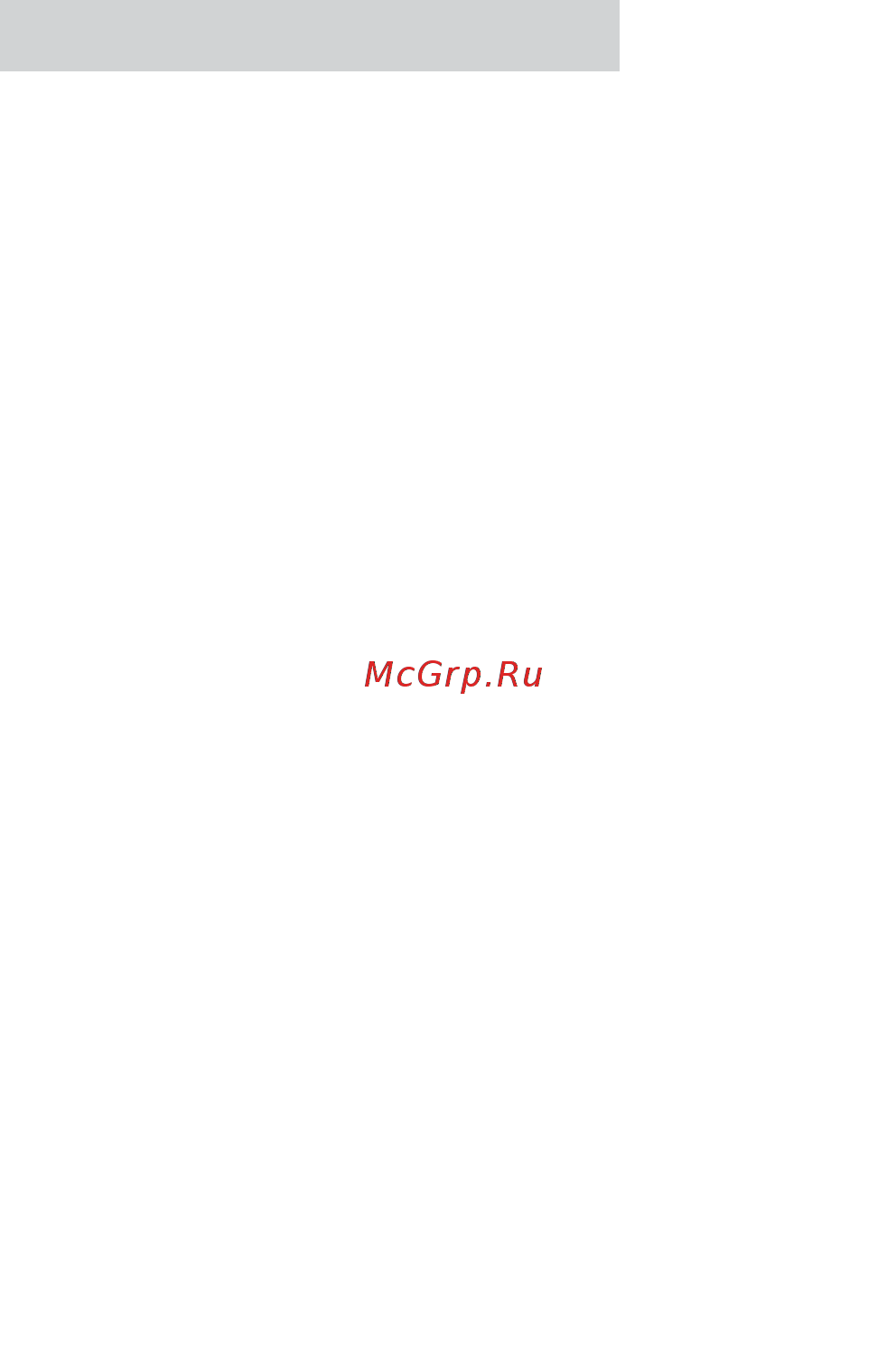 Hartan Racer GT XL 241 Selection (2 в 1) [38/114] Zarucne podmienky