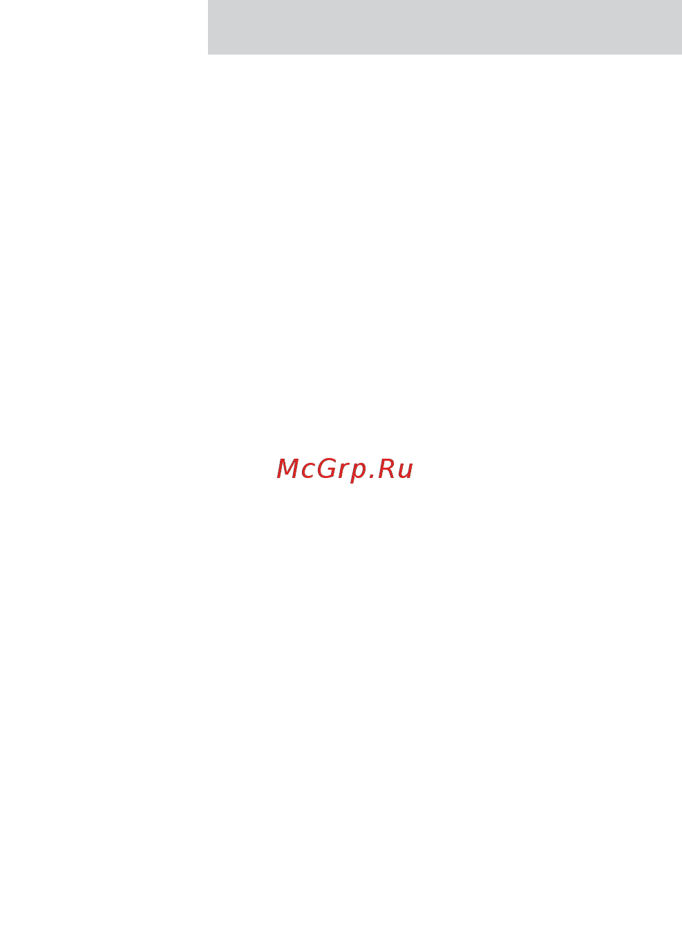 Hartan Racer GT XL 241 Selection (2 в 1) [73/114] Garancijski pogoji