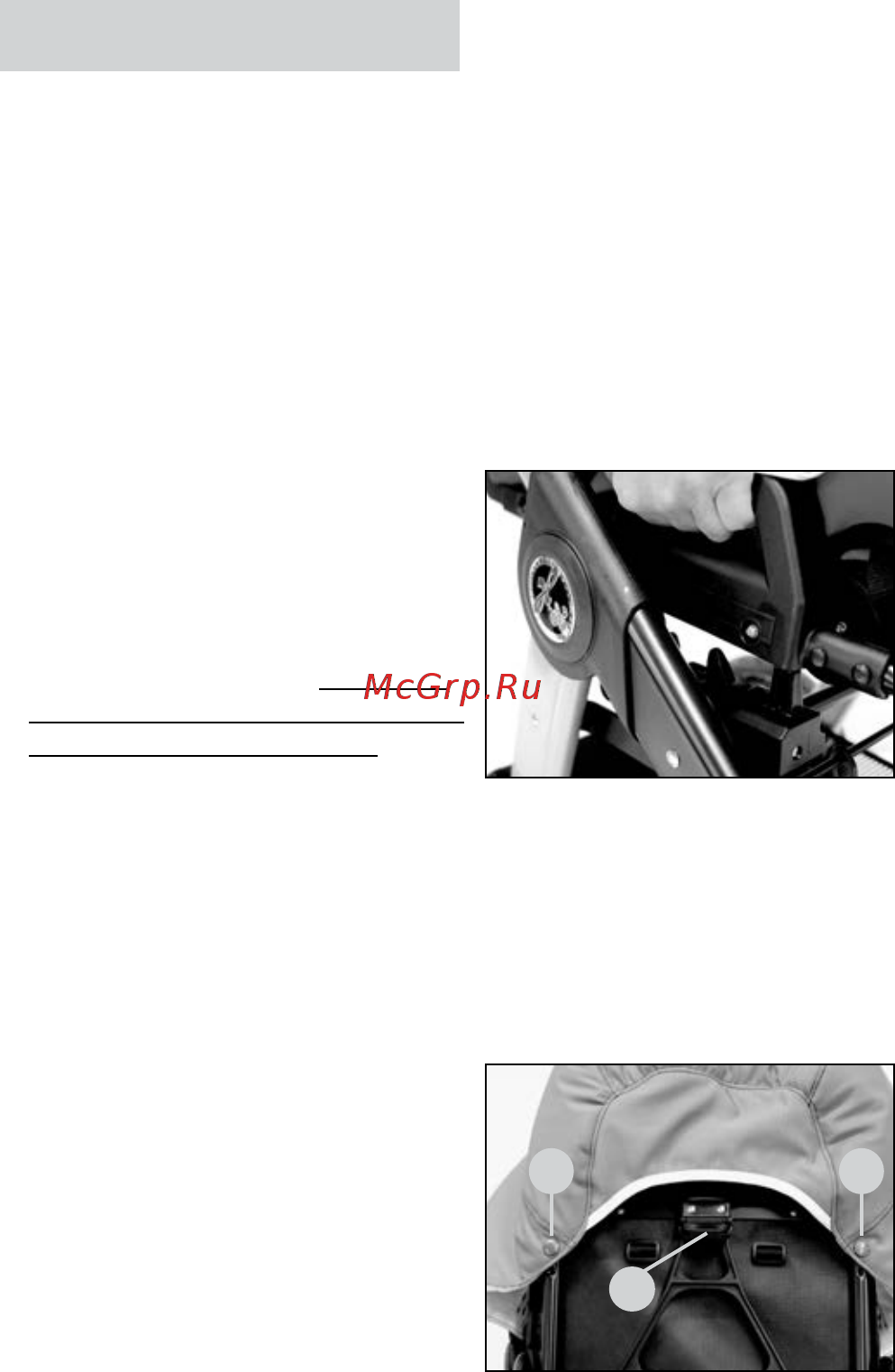 Hartan Racer GT XL 920 (2 в 1) [82/114] Fig yelm eztetes
