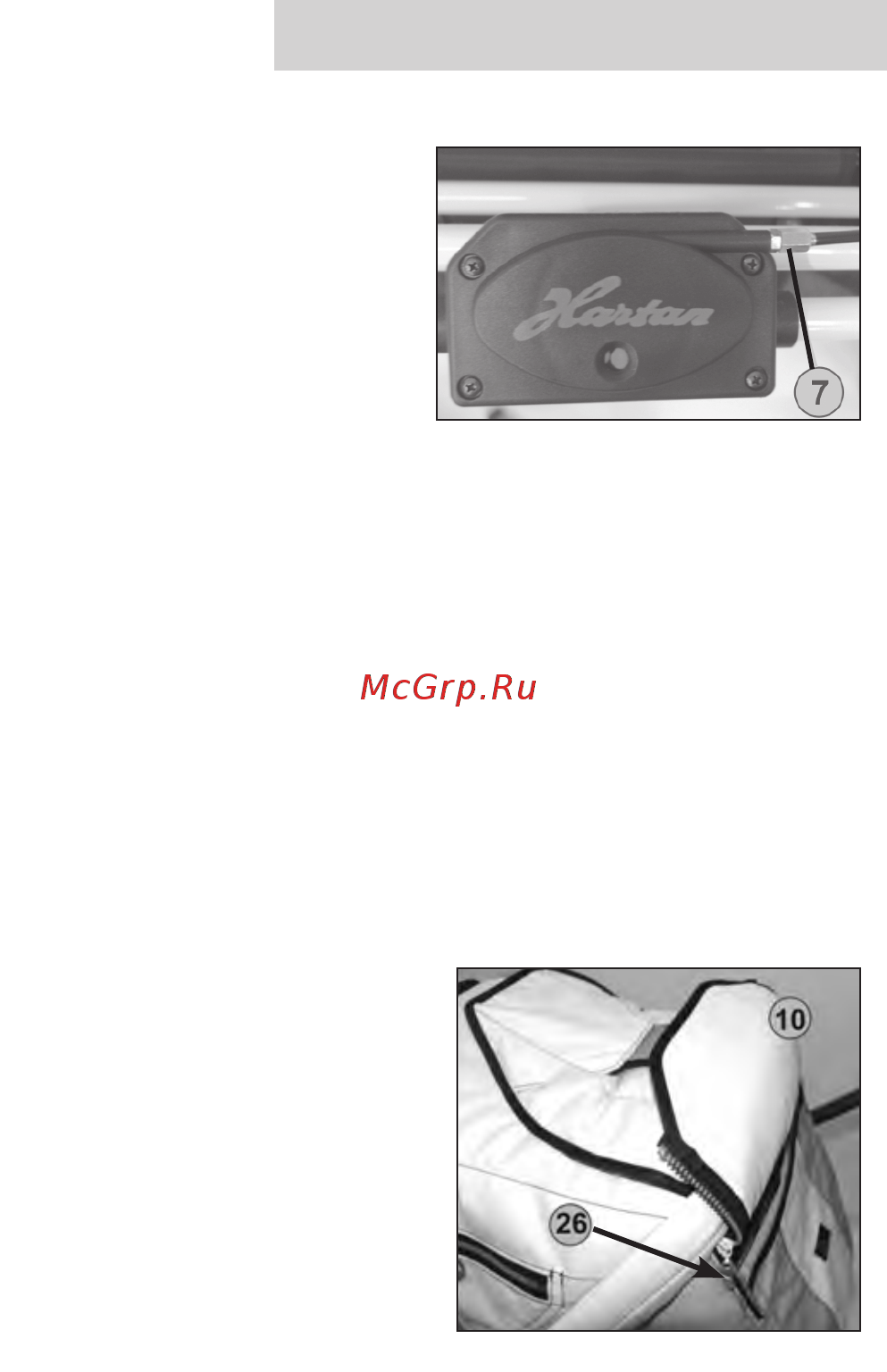 Hartan Topline X 227 (без сумки) (2 в 1) [103/114] Instrukcja obslugi