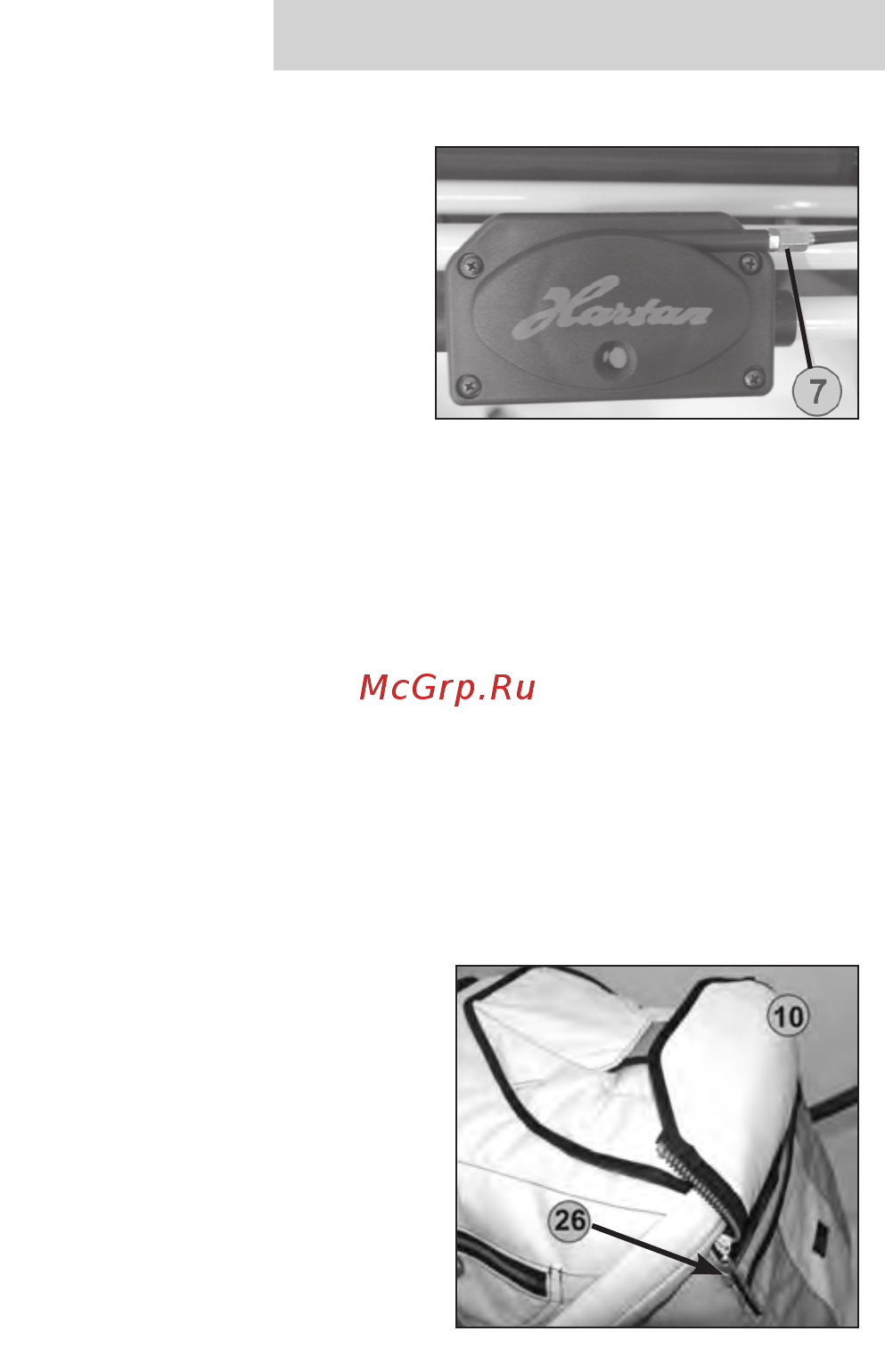 Hartan Topline X 227 (без сумки) (2 в 1) [43/114] Uputstvo za uporabu
