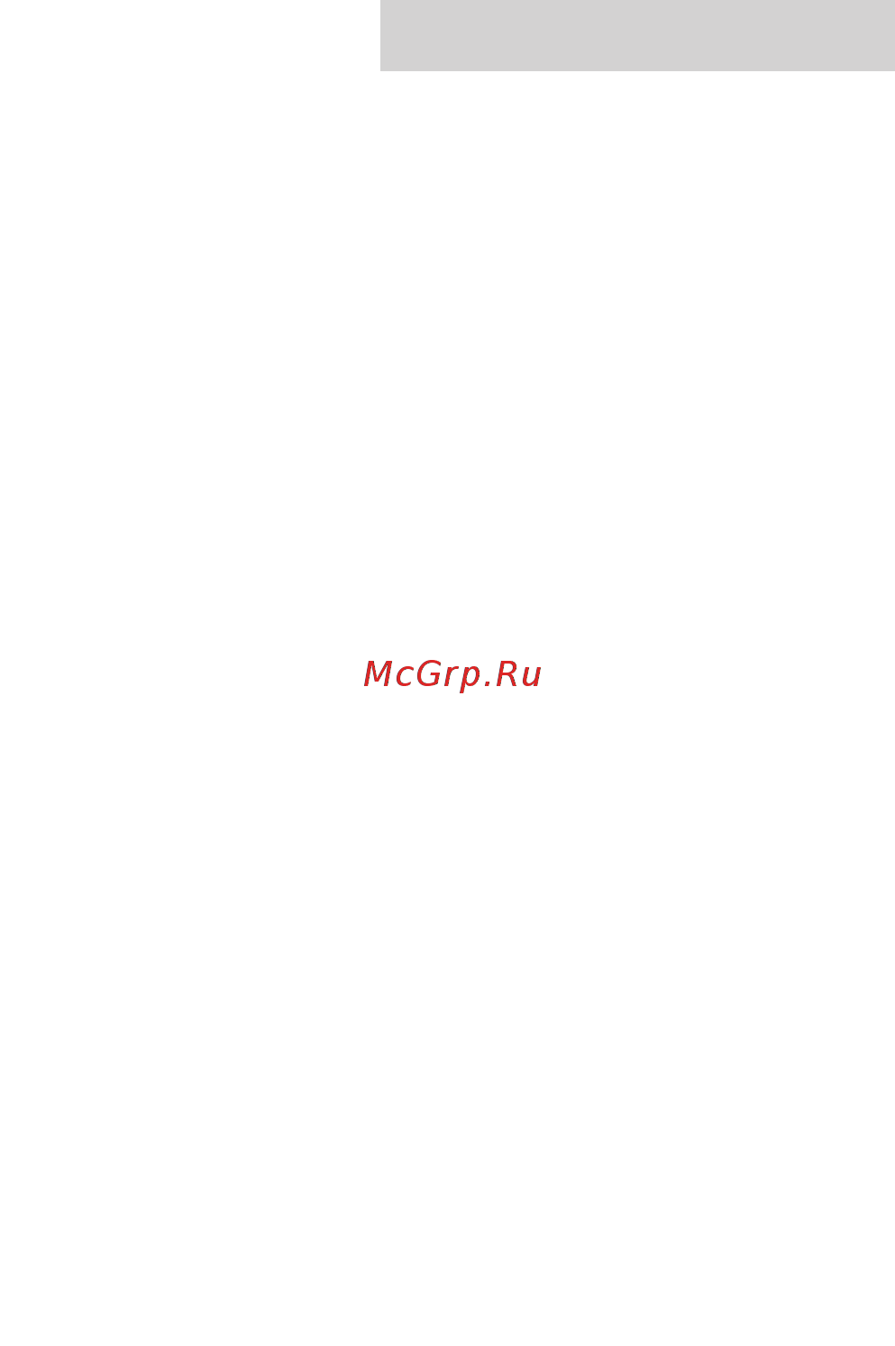 Hartan Topline S (2 в 1) [85/114] Mindsegi megallapodas