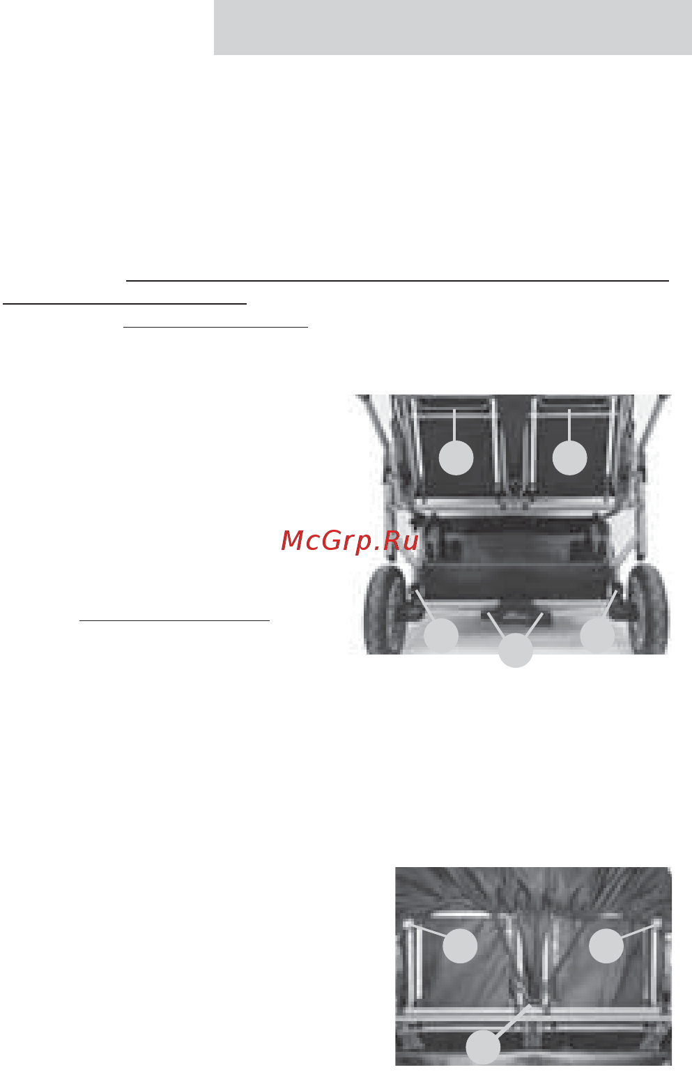 Hartan ZX II 221 без сумки [7/86] Bedienungsanleitung