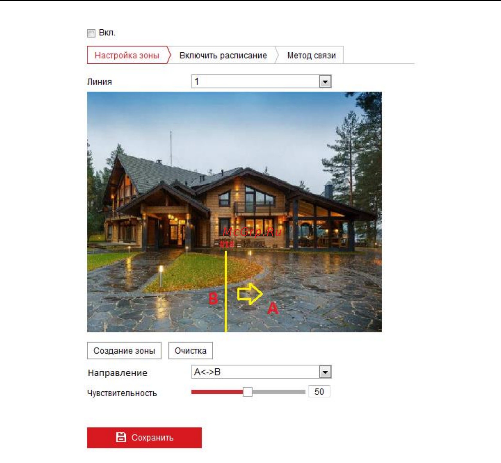 Hikvision DS-2CD2035FWD-I Инструкция по эксплуатации онлайн [106/136] 312390