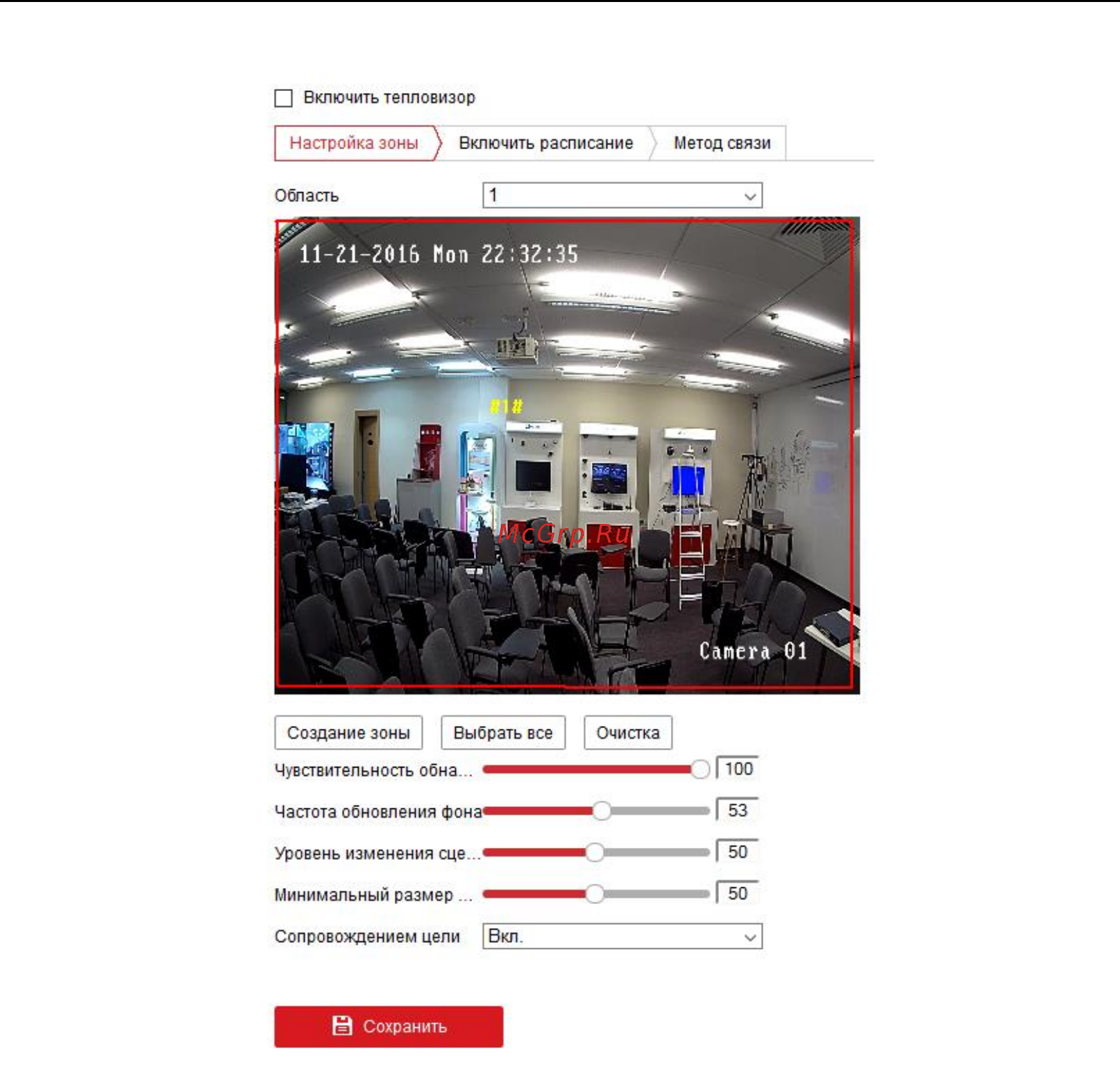 Hikvision DS-2CD2T85WD-I5 Инструкция по эксплуатации онлайн [115/136] 312372