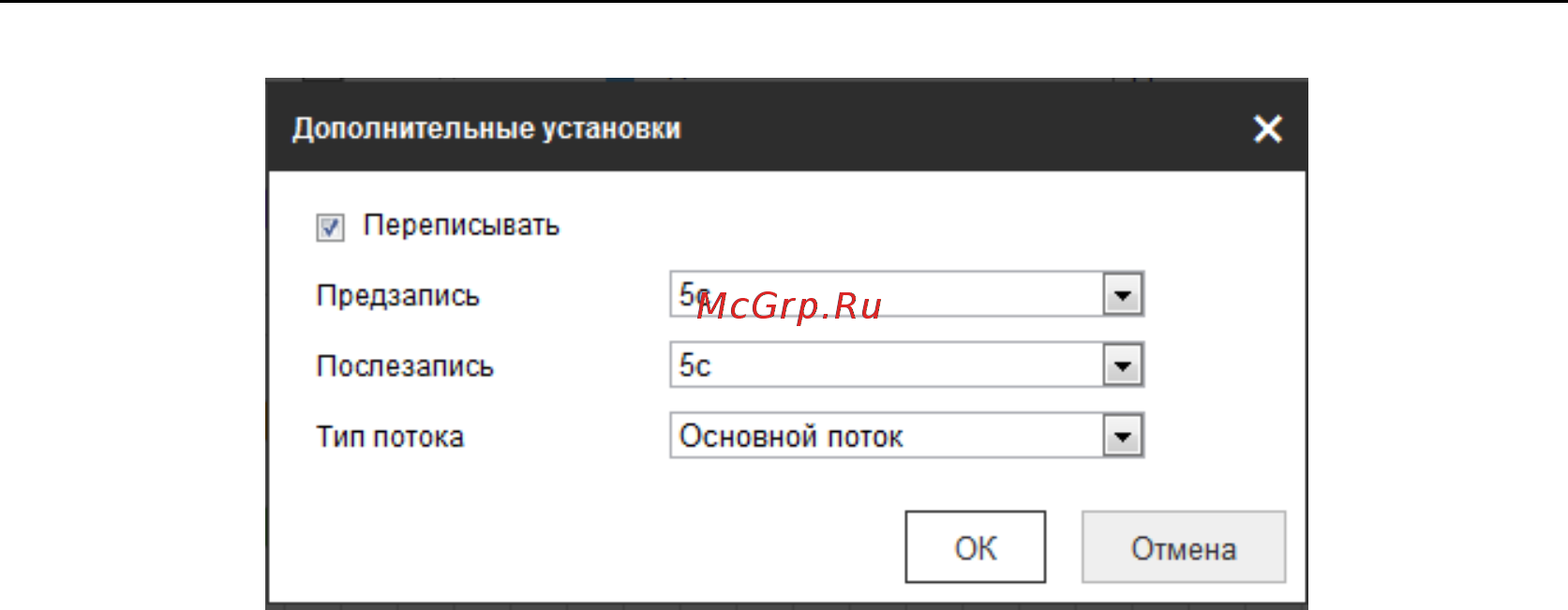 Hikvision DS-2CD2T85WD-I8 Инструкция по эксплуатации онлайн [118/136] 312371