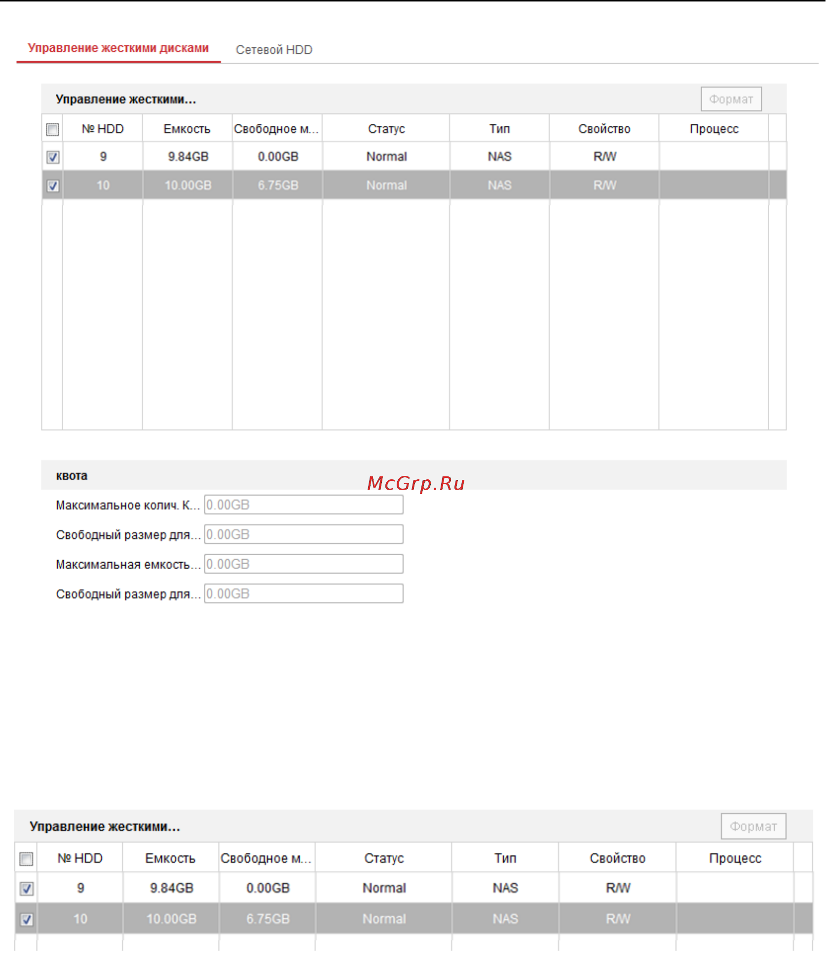 Hikvision DS-2CD2125FWD-IS Инструкция по эксплуатации онлайн [123/136] 312368
