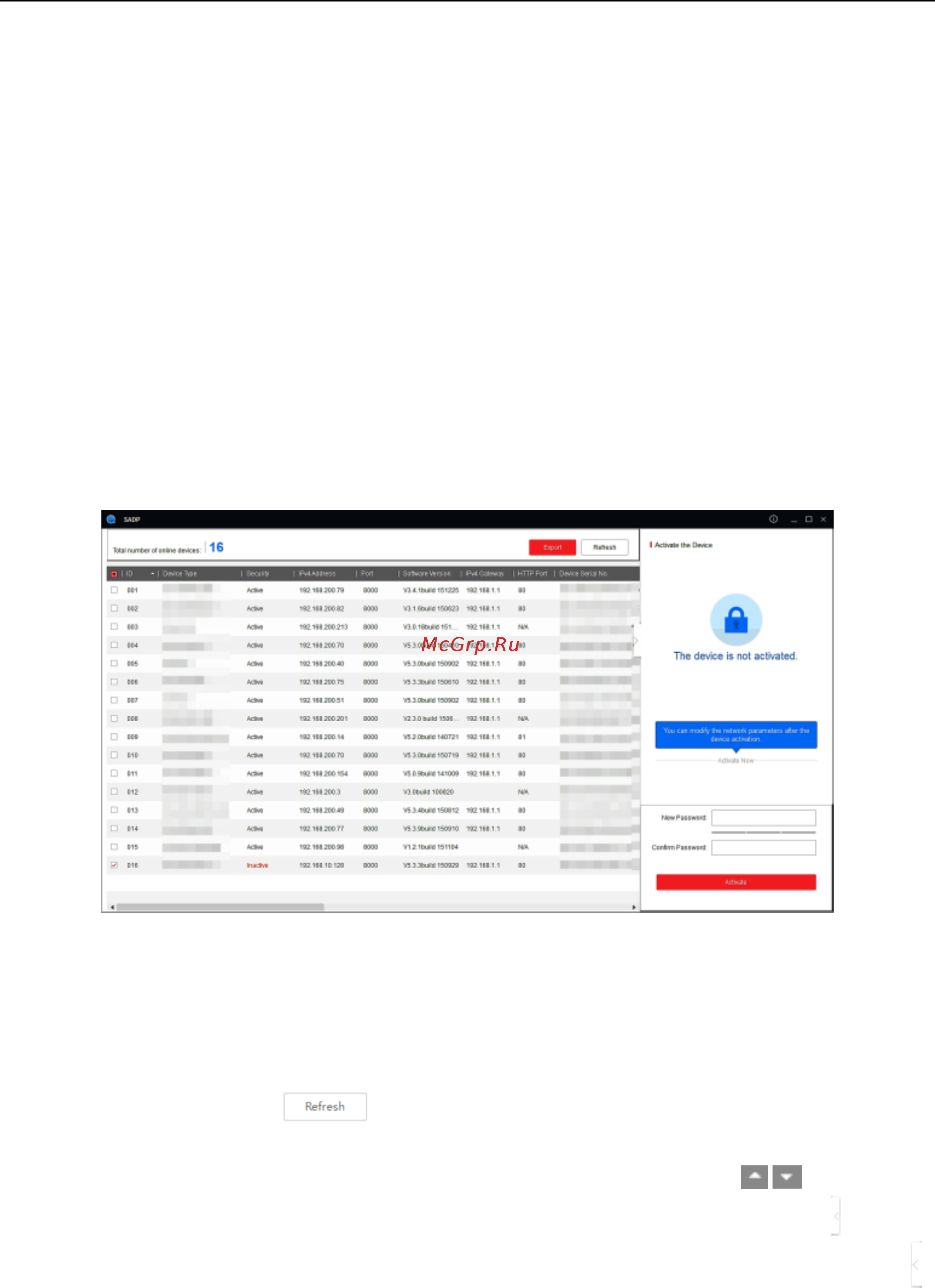 Hikvision DS-2CD2035FWD-I [132/136] Приложение 1 описание sadp