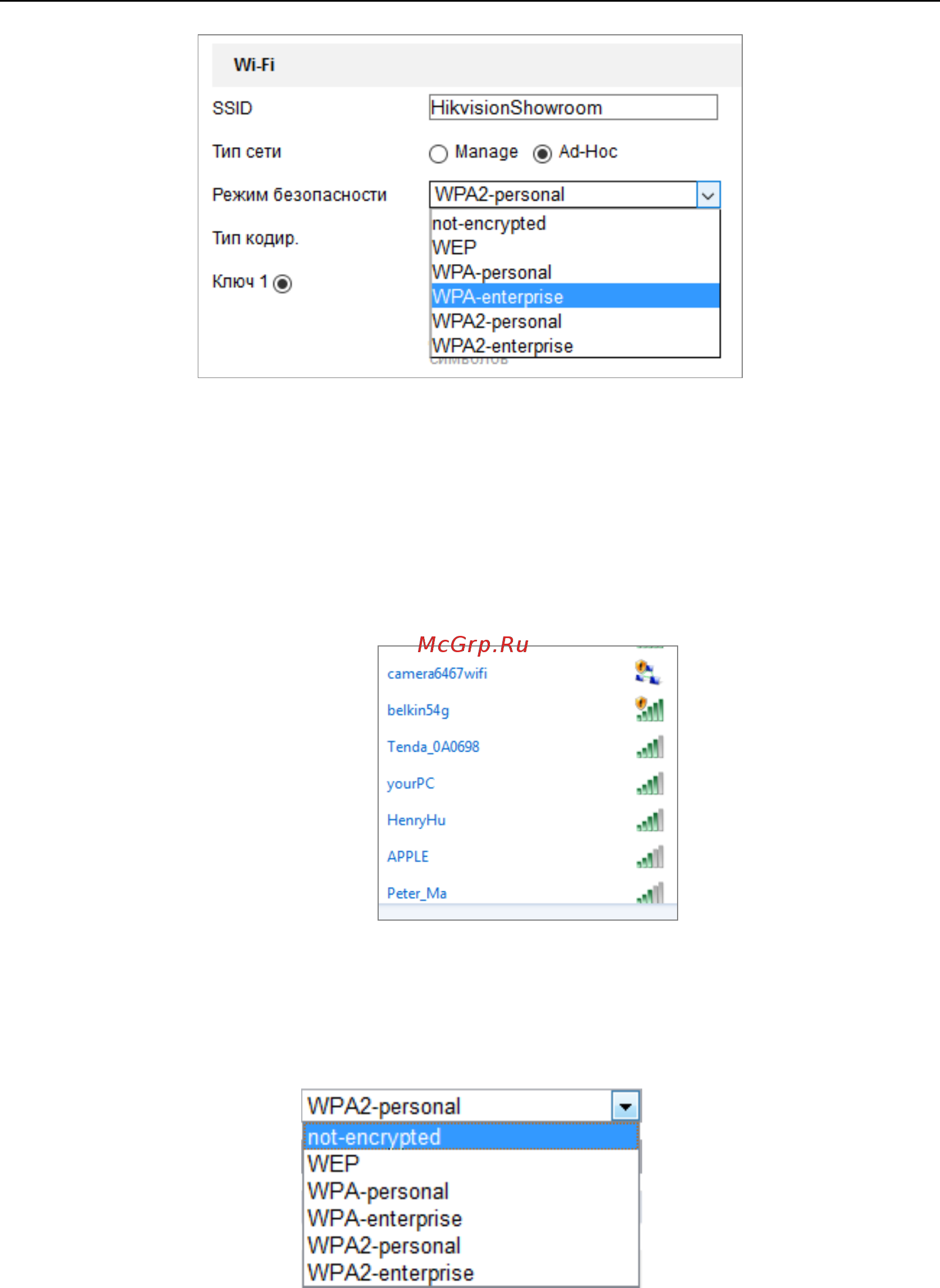 Hikvision DS-2CD2T25FHWD-I8 Инструкция по эксплуатации онлайн [27/136] 312388