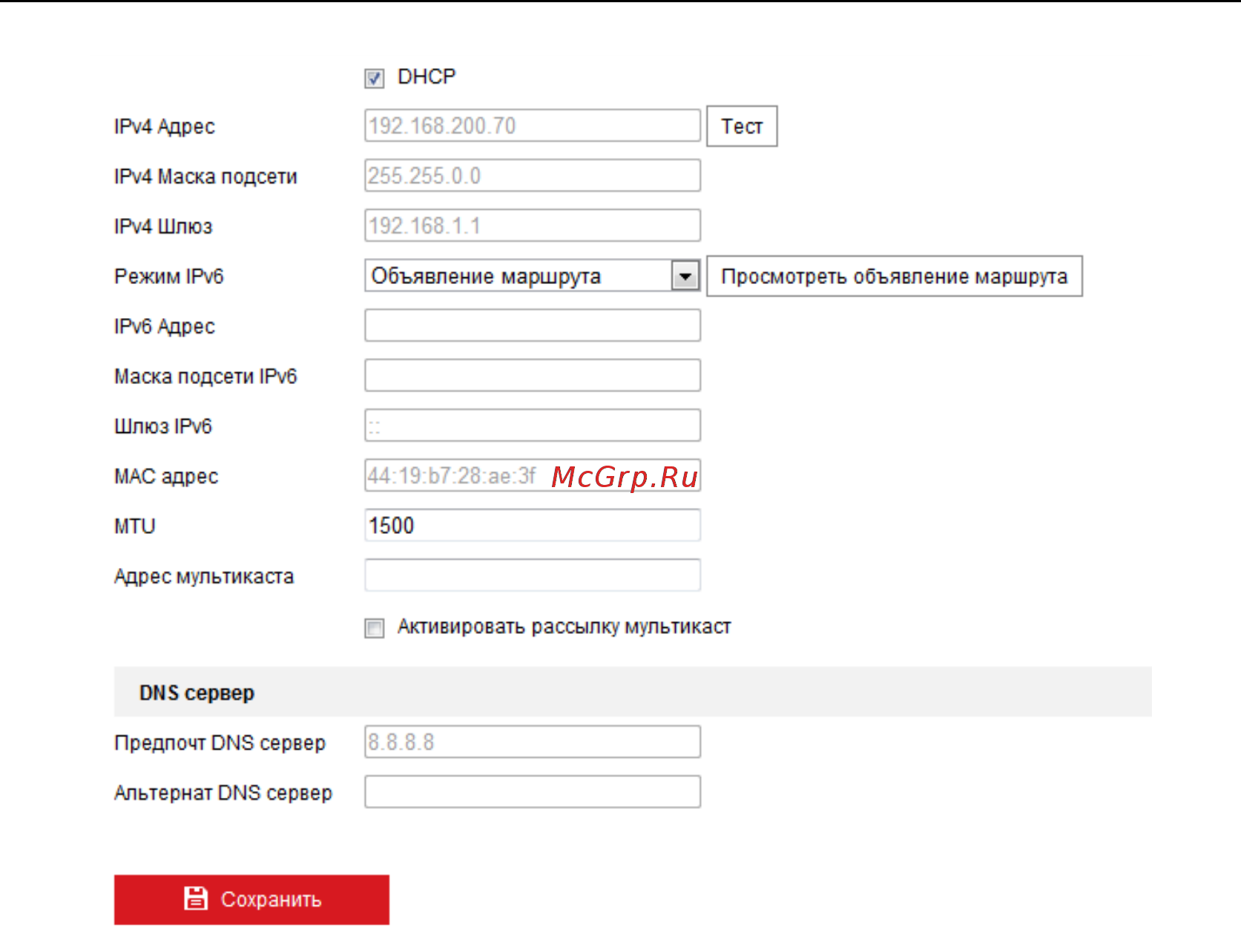 Hikvision DS-2CD2T25FHWD-I8 Инструкция по эксплуатации онлайн [32/136] 312388