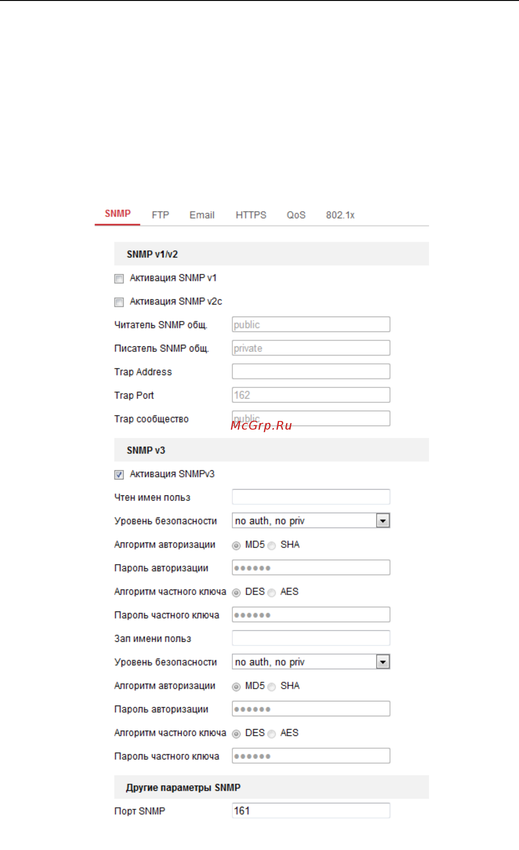 Hikvision DS-2CD2T25FHWD-I8 Инструкция по эксплуатации онлайн [62/136] 312388